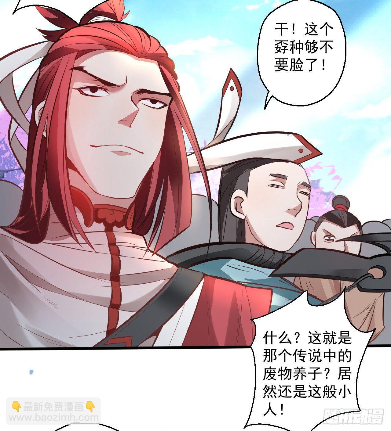 盛唐帝都君子笑(1/3)-第3话