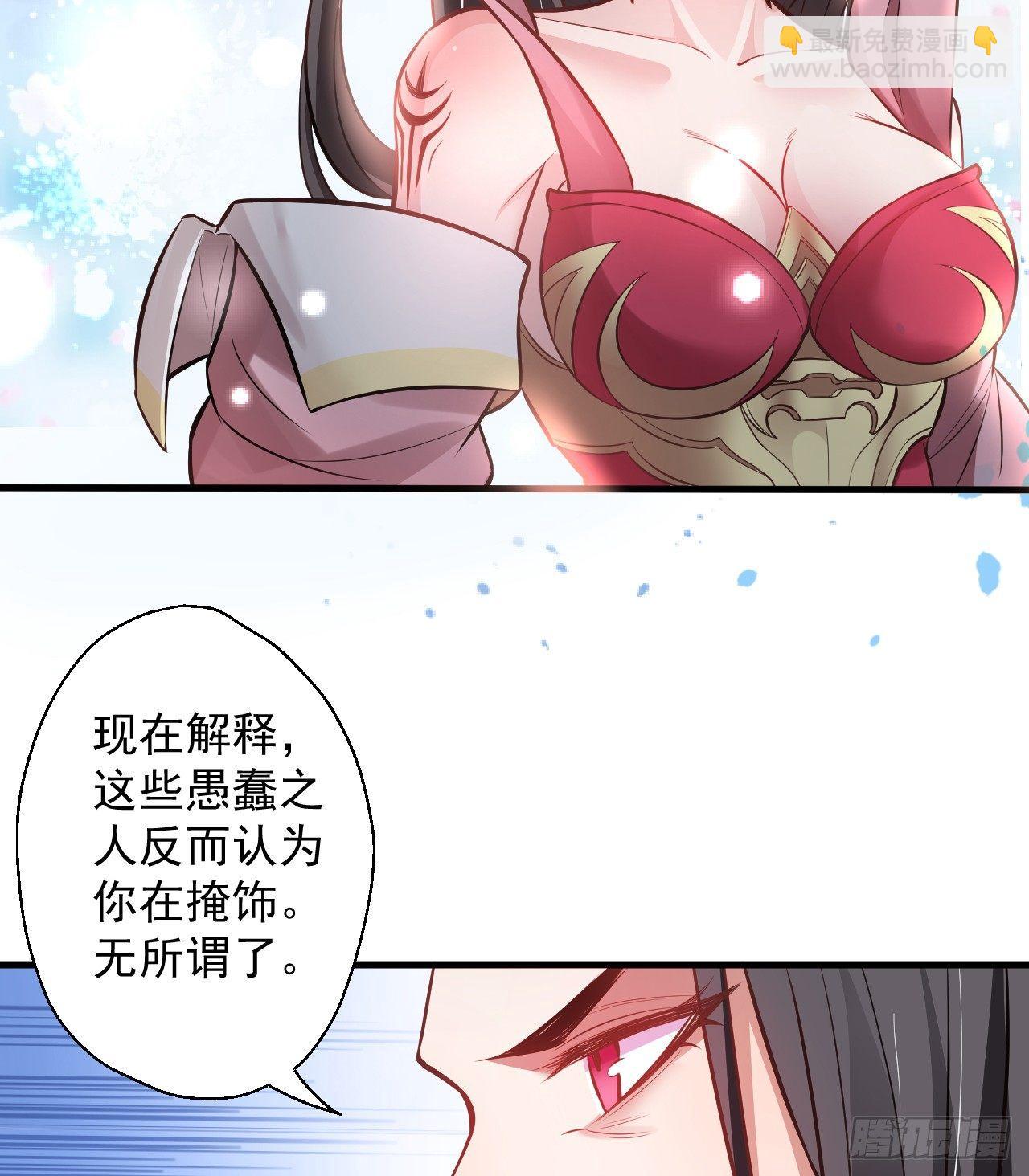 盛唐帝都君子笑(1/3)-第3话