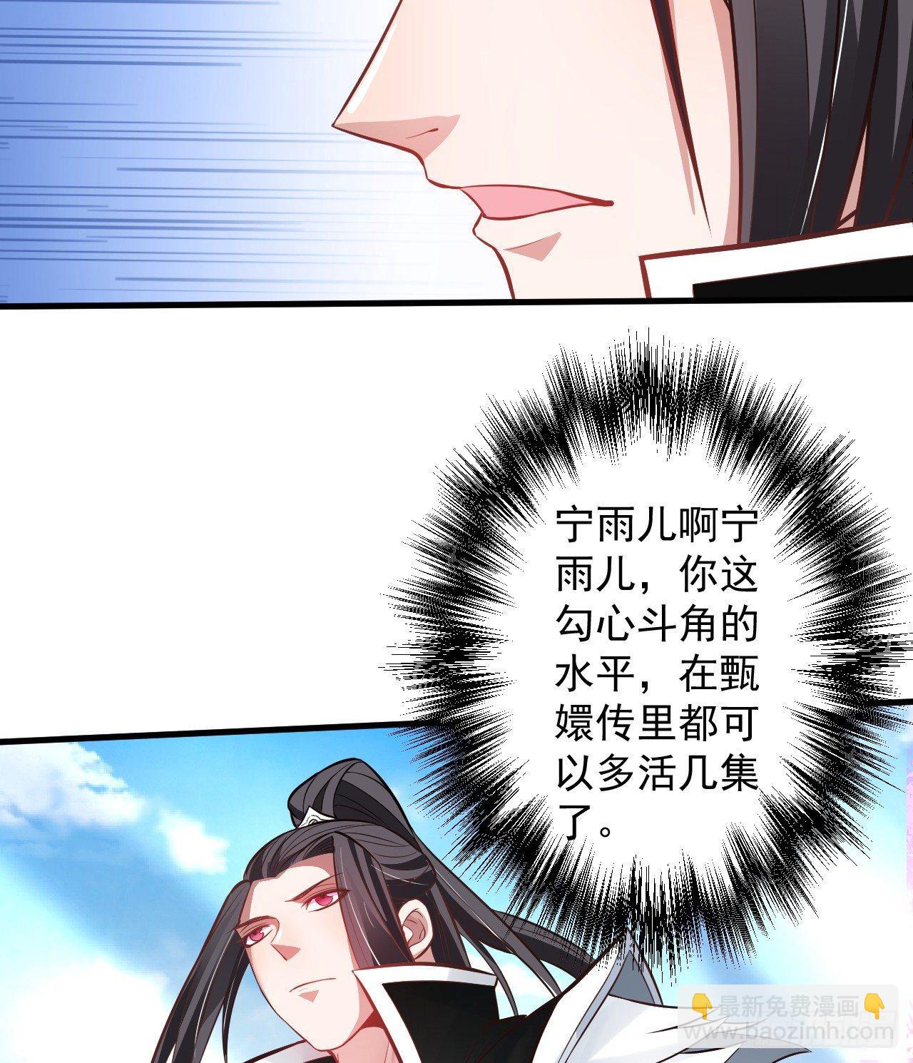 盛唐帝都君子笑(1/3)-第3话