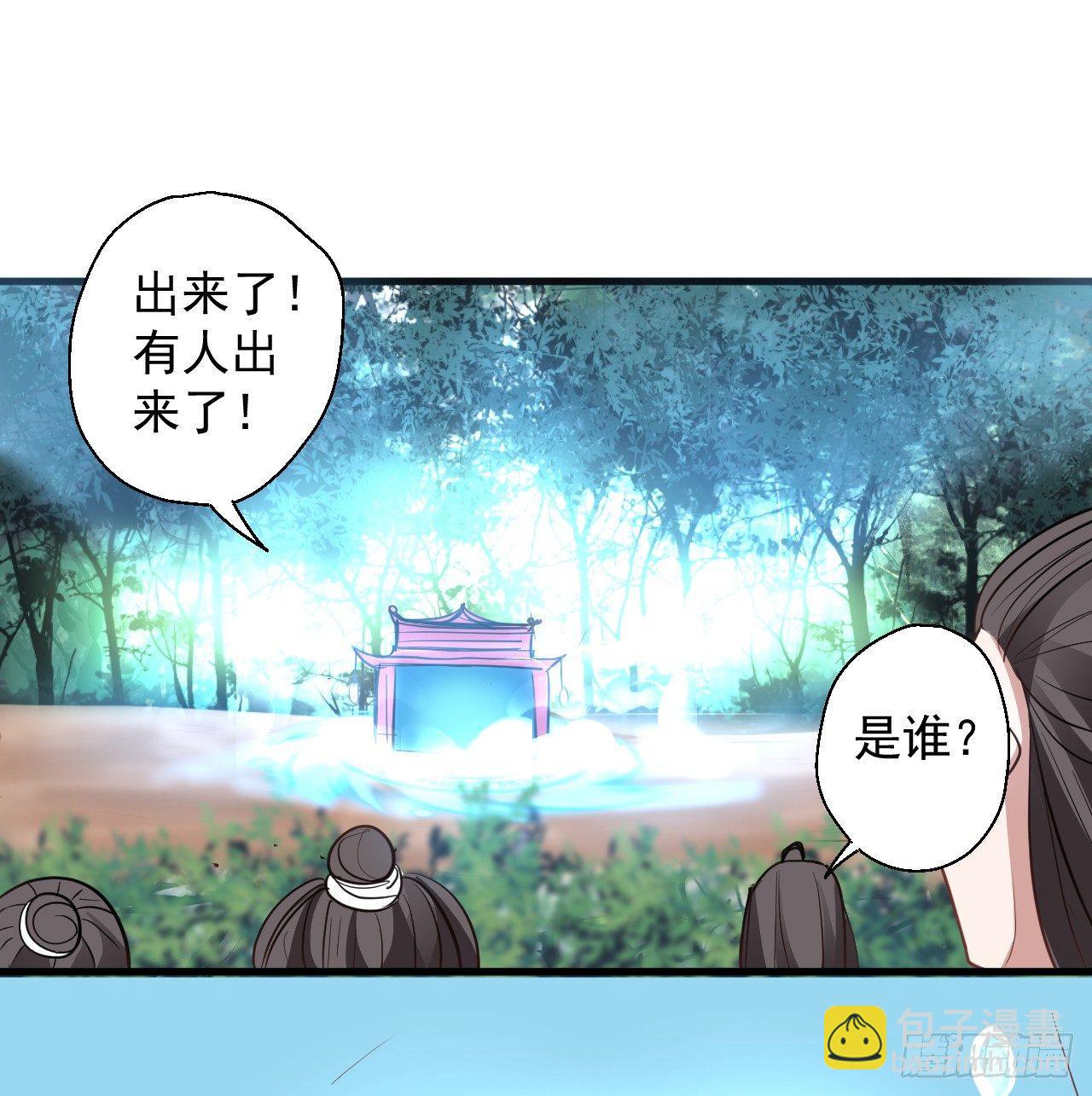 盛唐帝都君子笑(1/3)-第3话