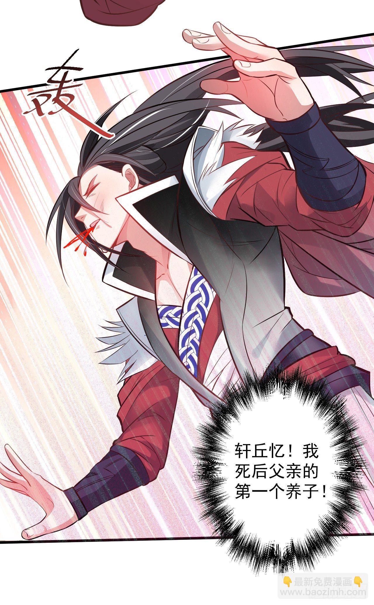 盛唐帝都君子笑(1/3)-第3话