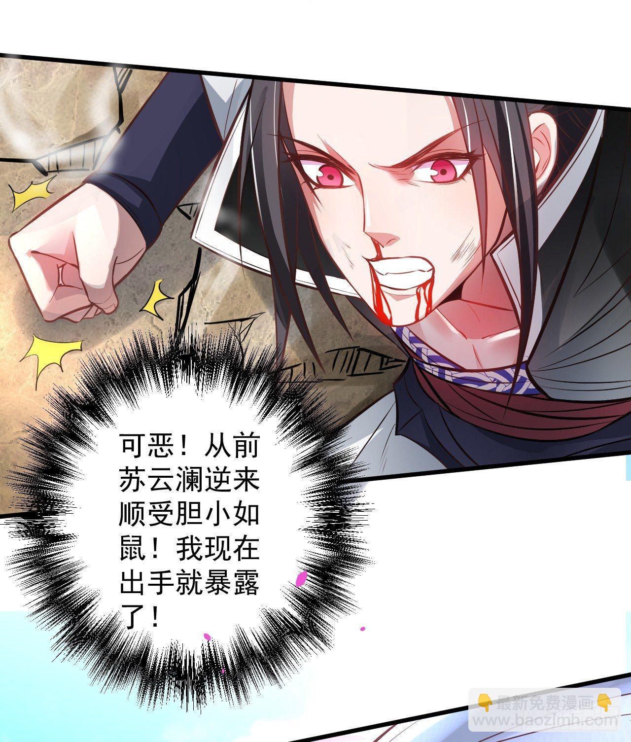 盛唐帝都君子笑(1/3)-第3话