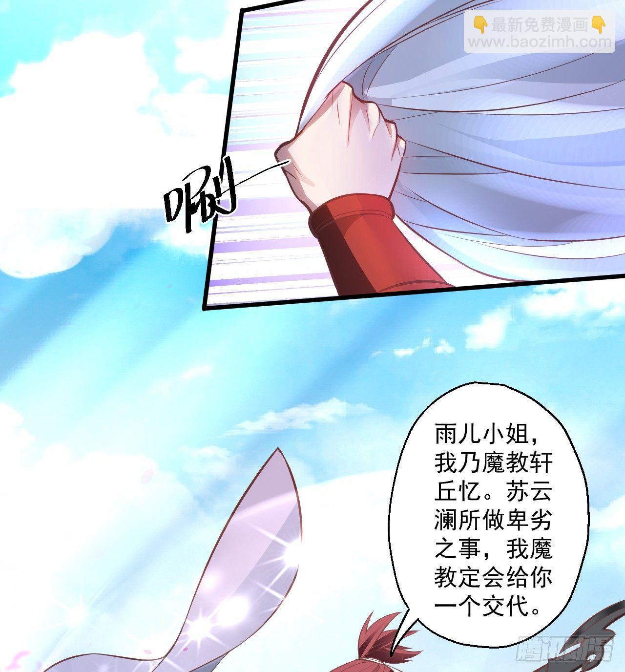 盛唐帝都君子笑(1/3)-第3话