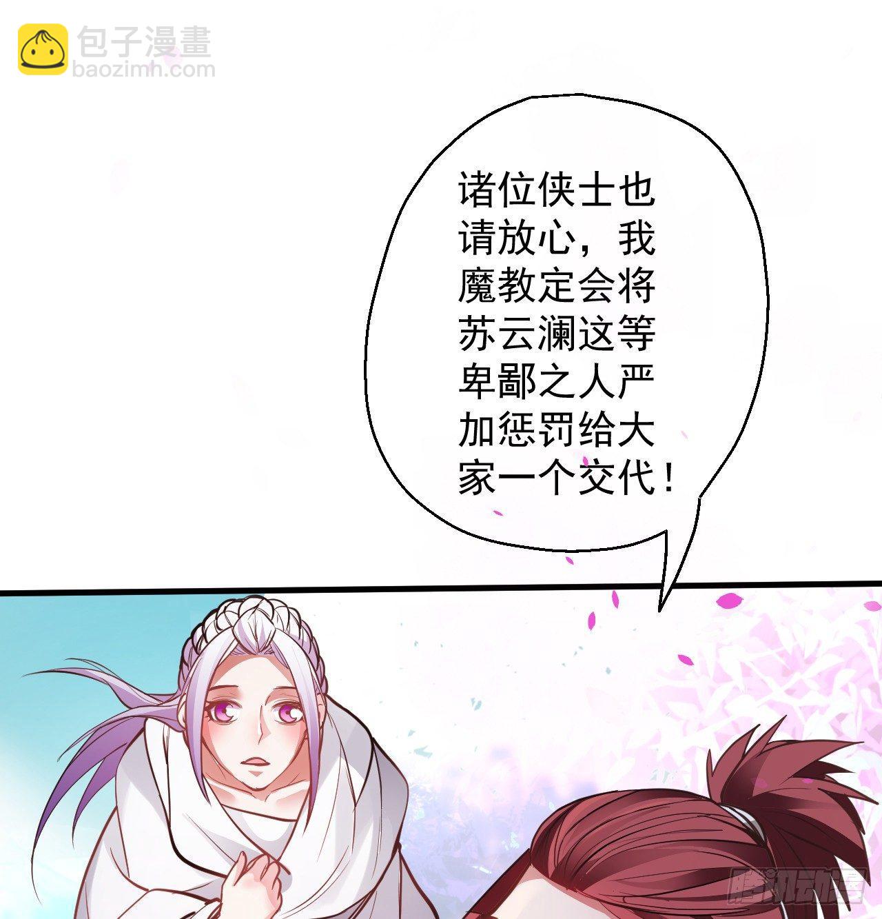 盛唐帝都君子笑(1/3)-第3话