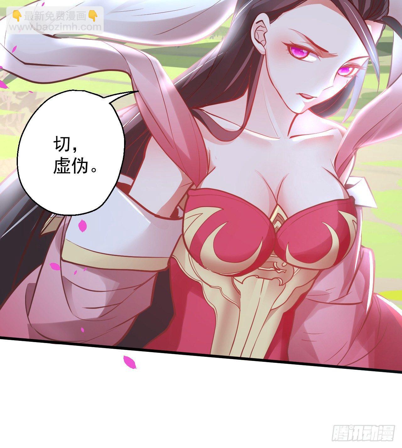 盛唐帝都君子笑(1/3)-第3话