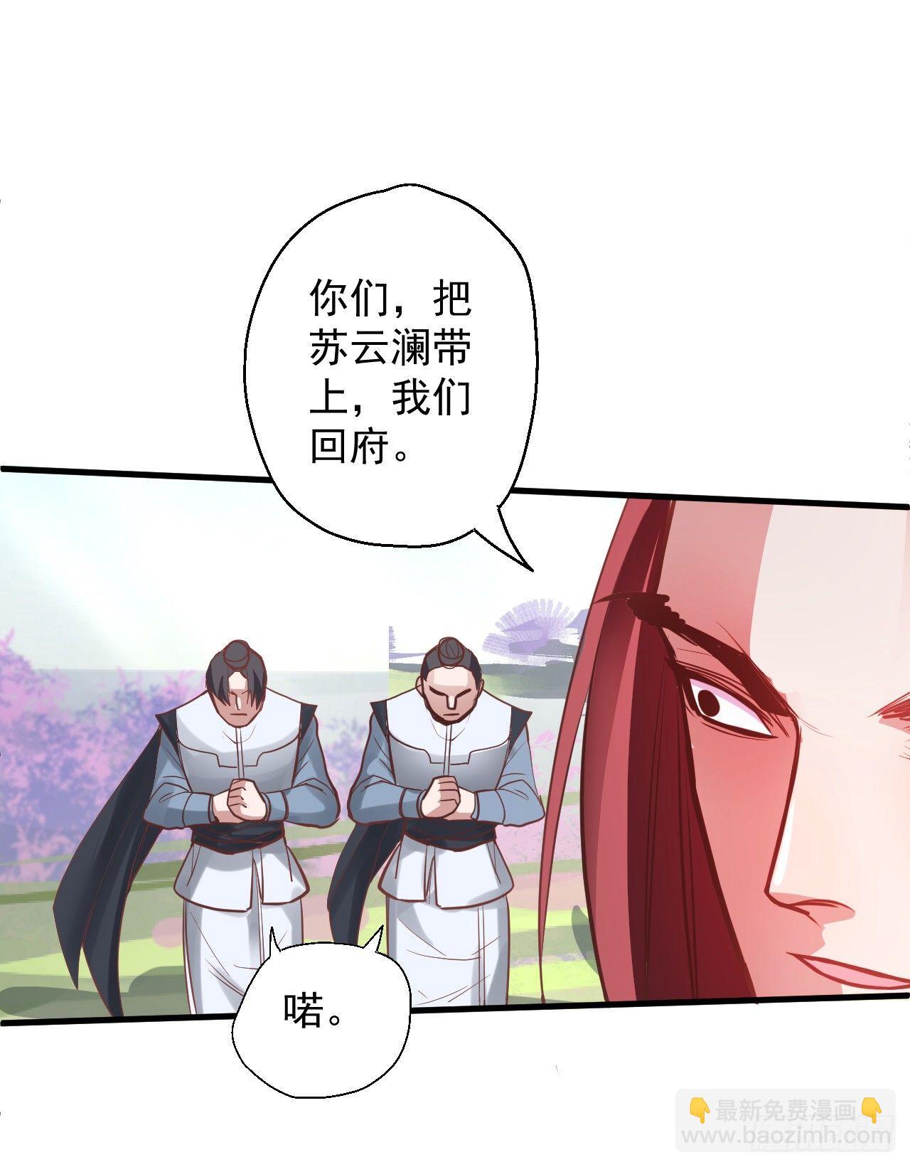 盛唐帝都君子笑(1/3)-第3话