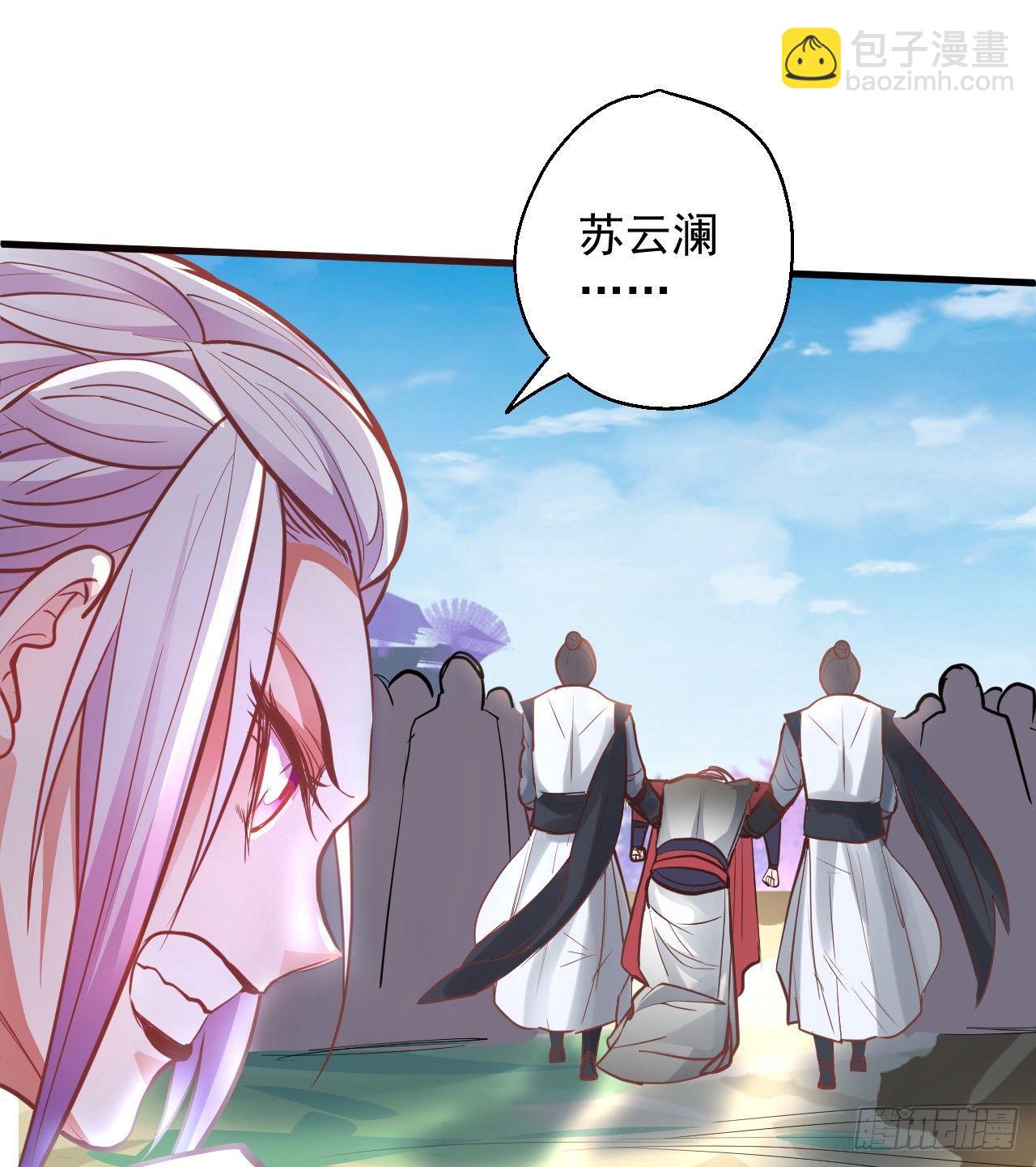 盛唐帝都君子笑(1/3)-第3话