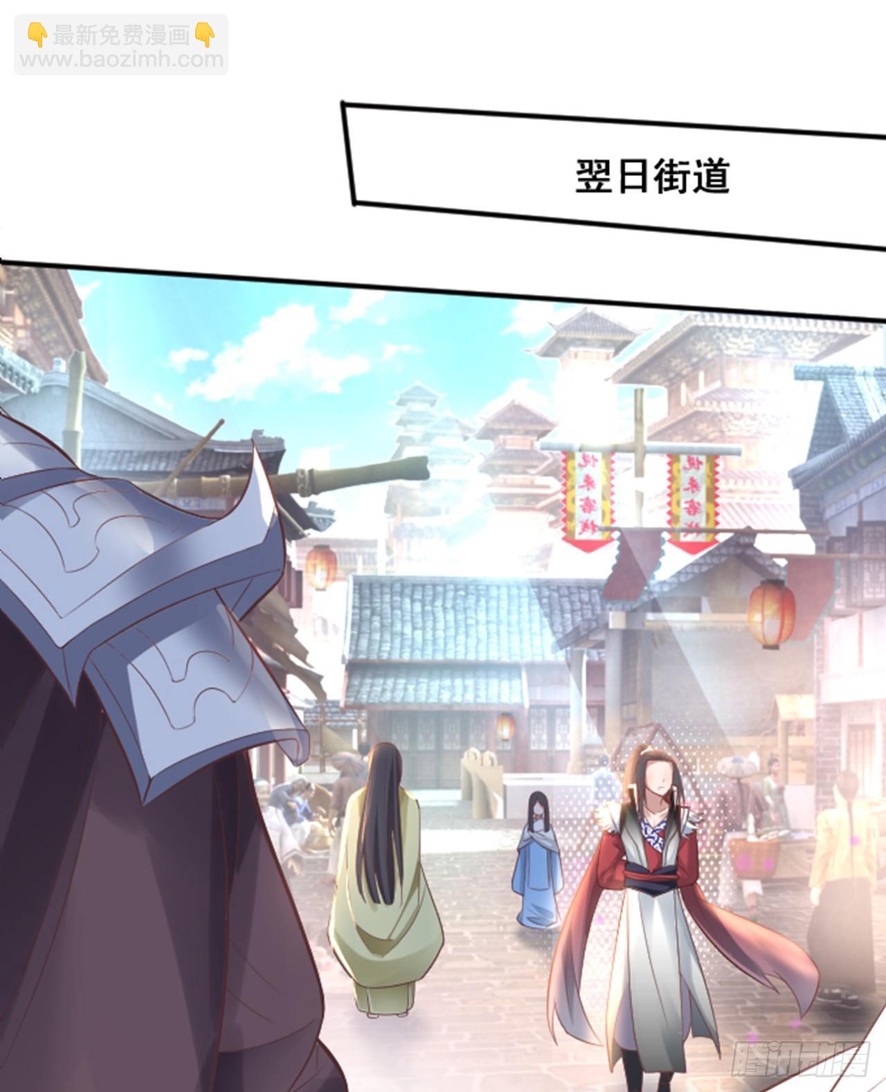 盛唐帝都君子笑(1/3)-第3话