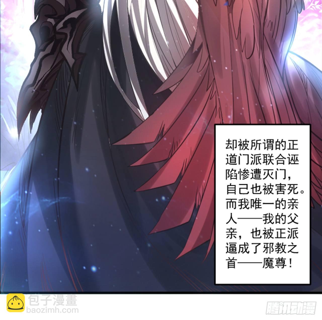 盛唐帝都君子笑(1/3)-第3话