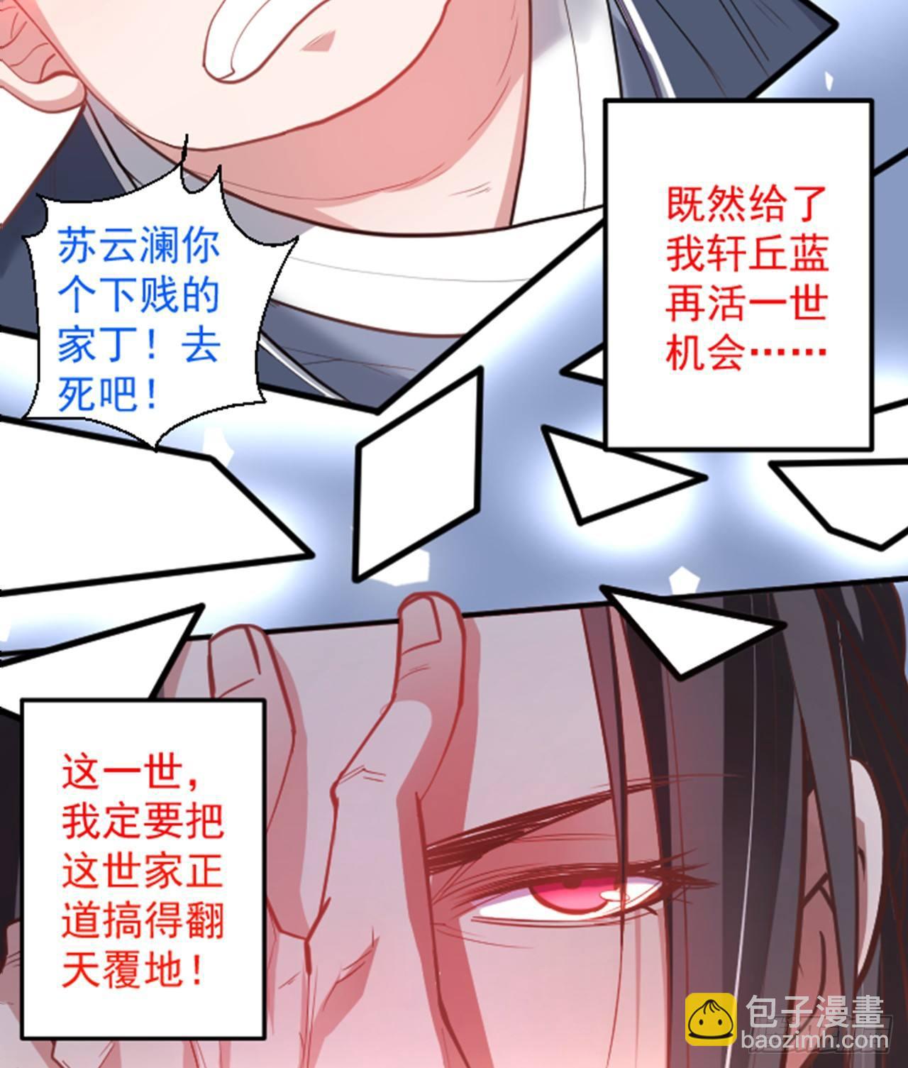 盛唐帝都君子笑(1/3)-第3话