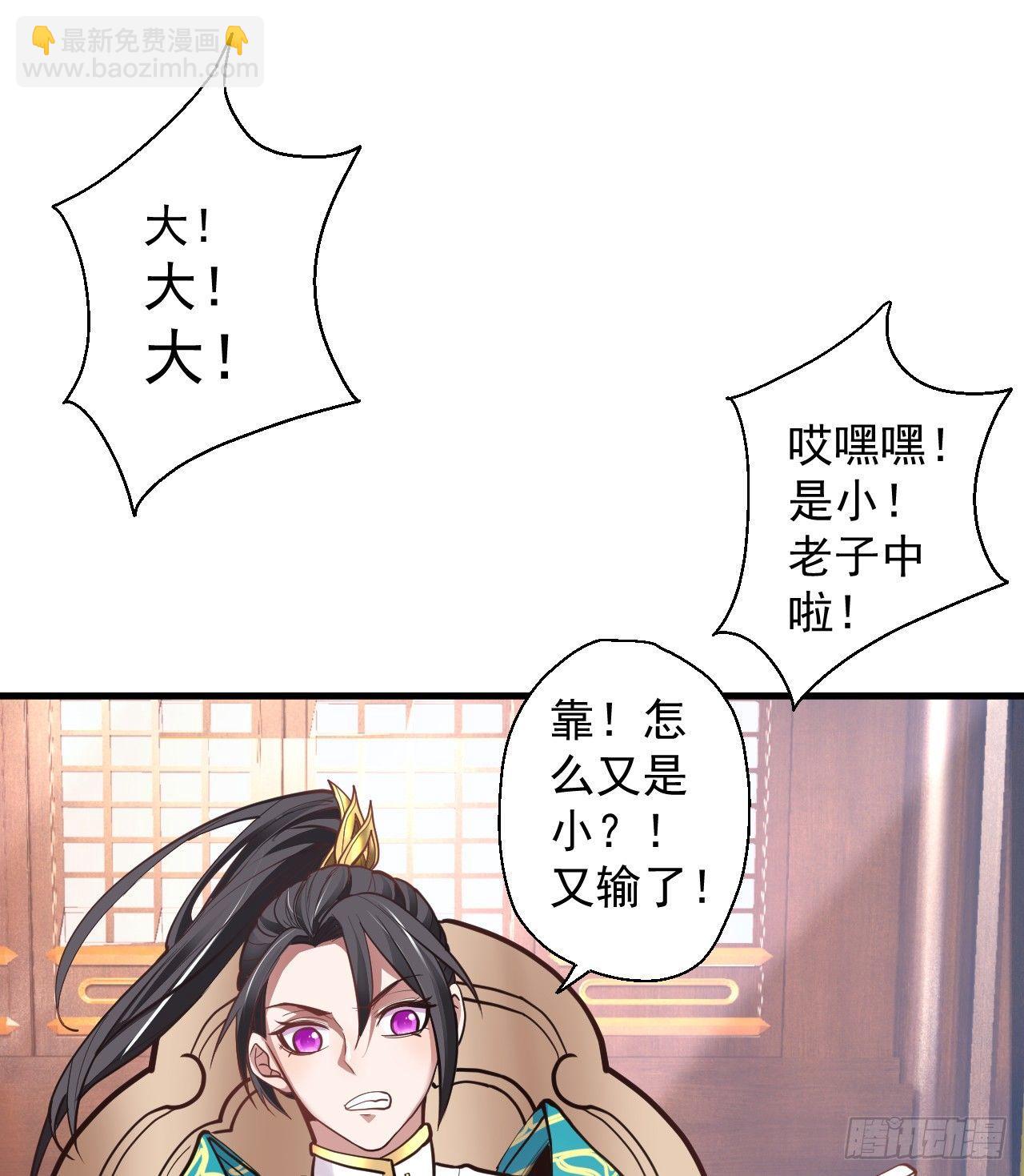 盛唐帝都君子笑(1/3)-第3话