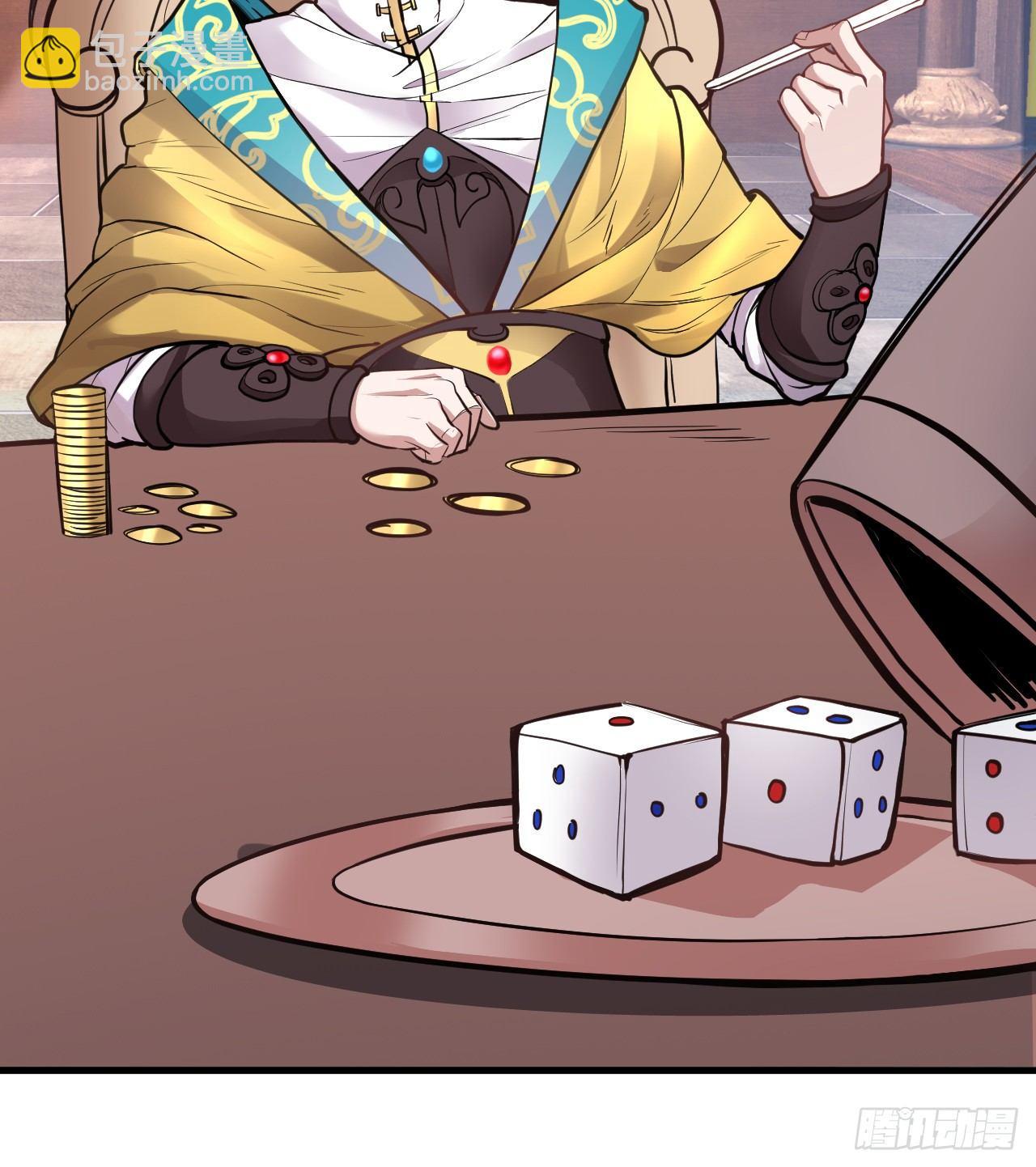 盛唐帝都君子笑(1/3)-第3话