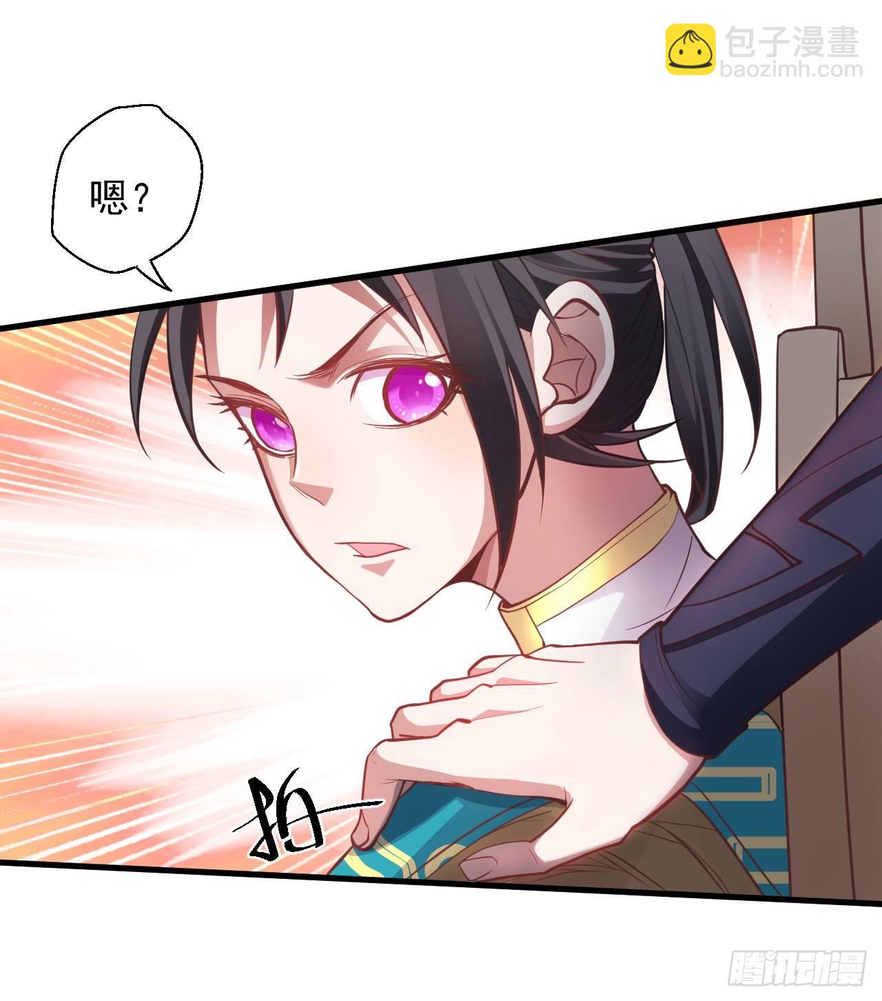 盛唐帝都君子笑(1/3)-第3话