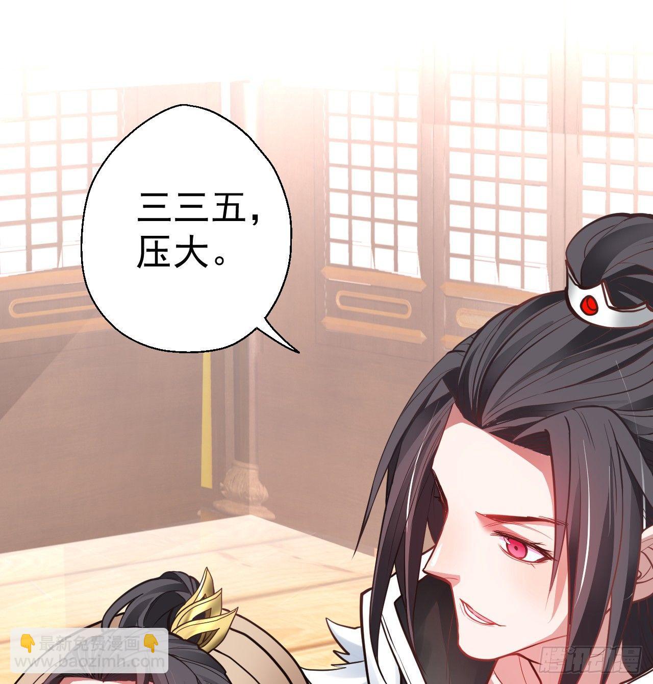 盛唐帝都君子笑(1/3)-第3话