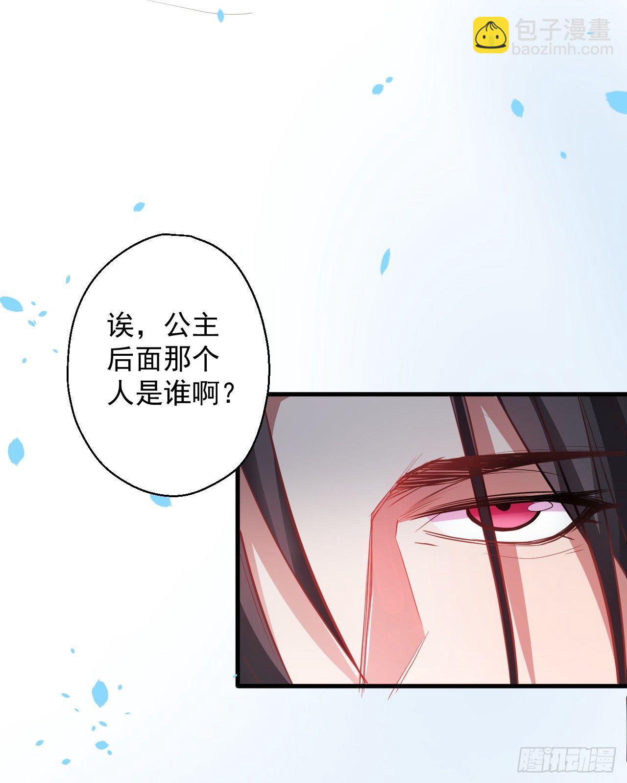 盛唐帝都君子笑(1/3)-第3话