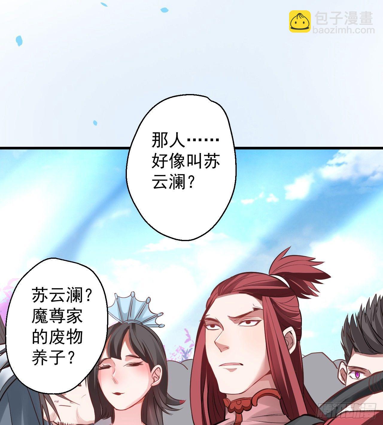 盛唐帝都君子笑(1/3)-第3话