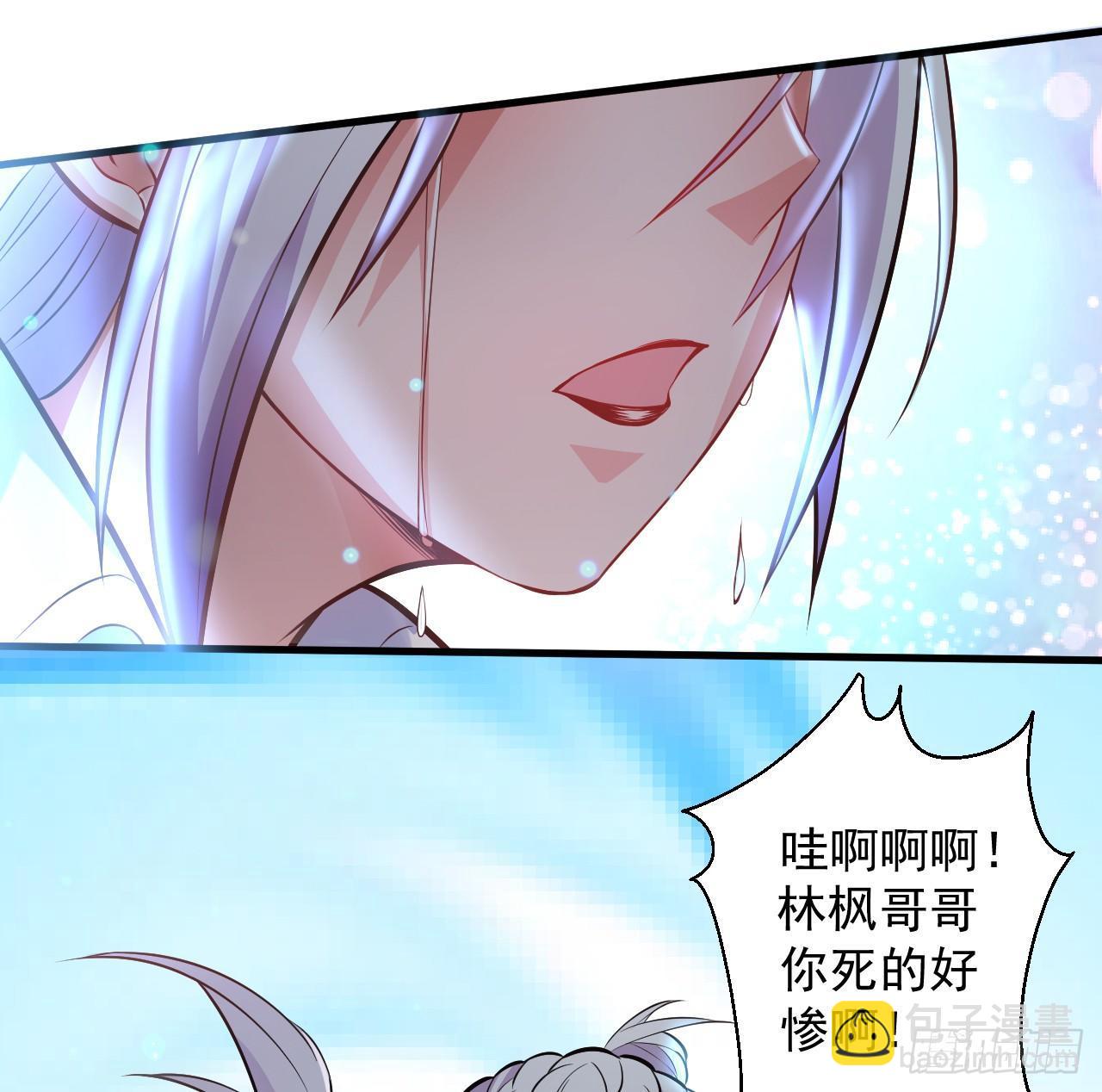 盛唐帝都君子笑(1/3)-第3话