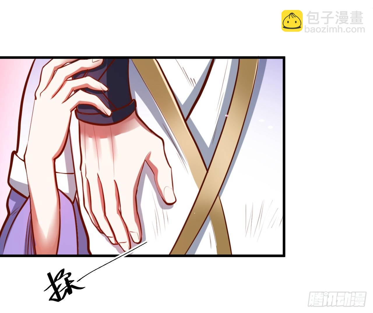 雄兔扑朔眼迷离-第21话