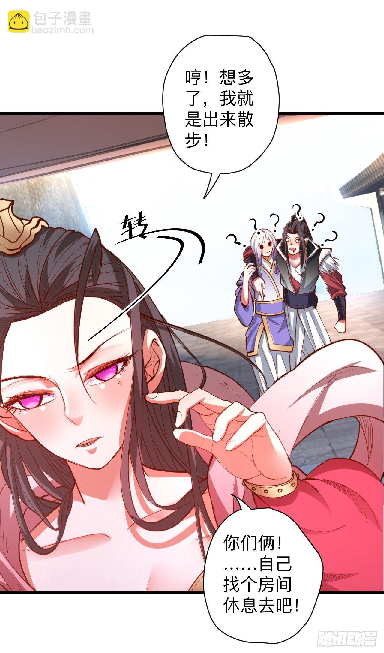 雄兔扑朔眼迷离-第21话