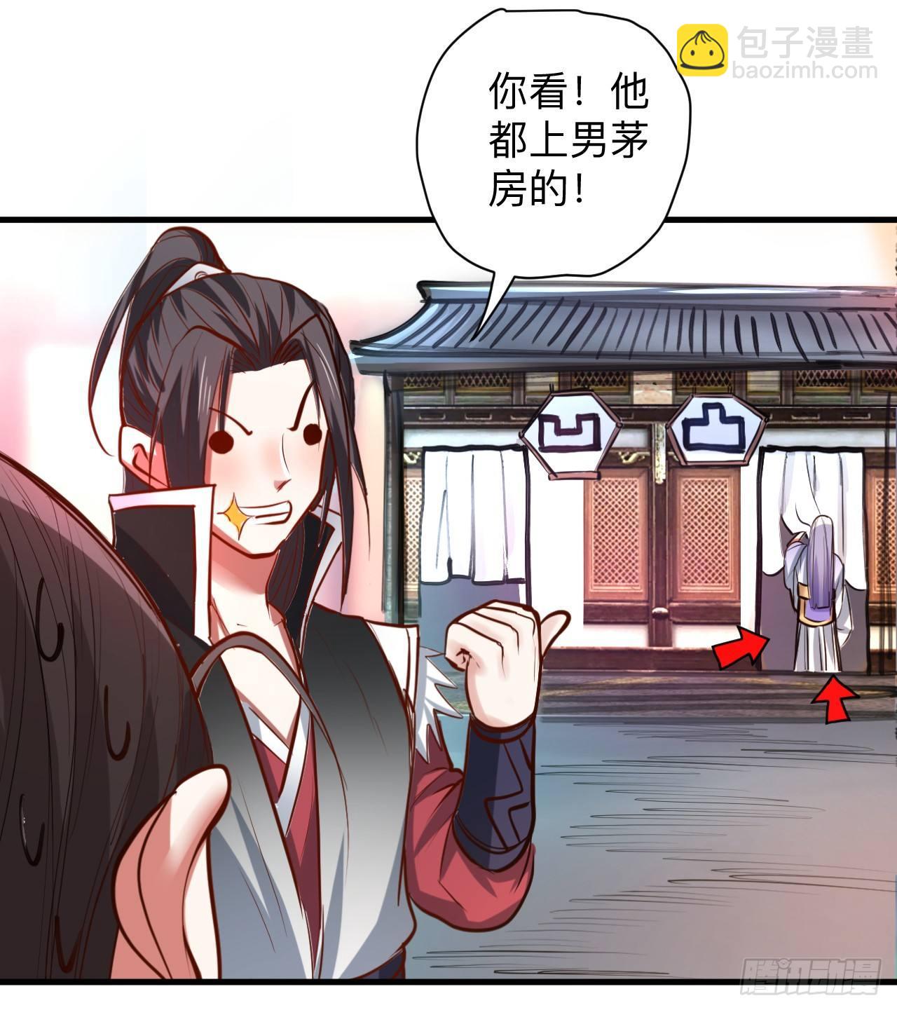 雄兔扑朔眼迷离-第21话