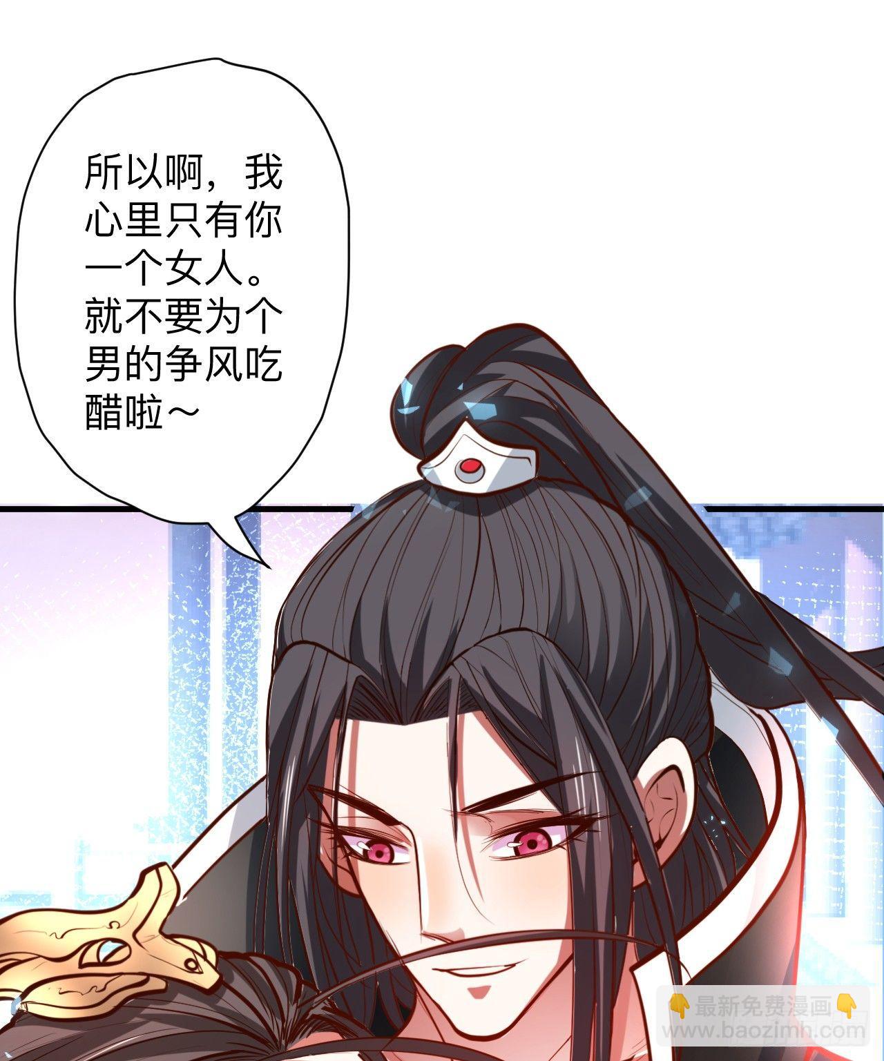 雄兔扑朔眼迷离-第21话