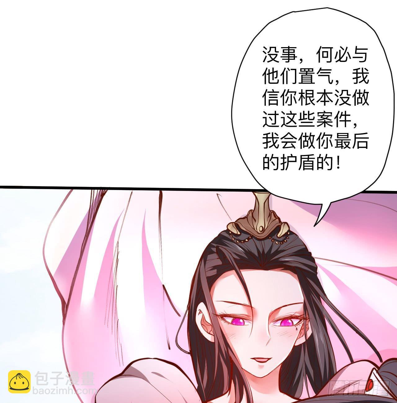 雄兔扑朔眼迷离-第21话