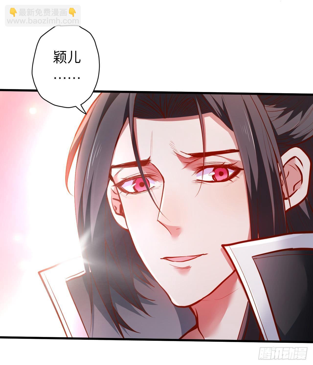 雄兔扑朔眼迷离-第21话