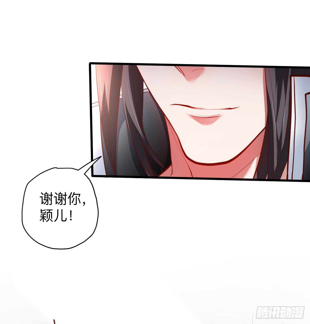 雄兔扑朔眼迷离-第21话