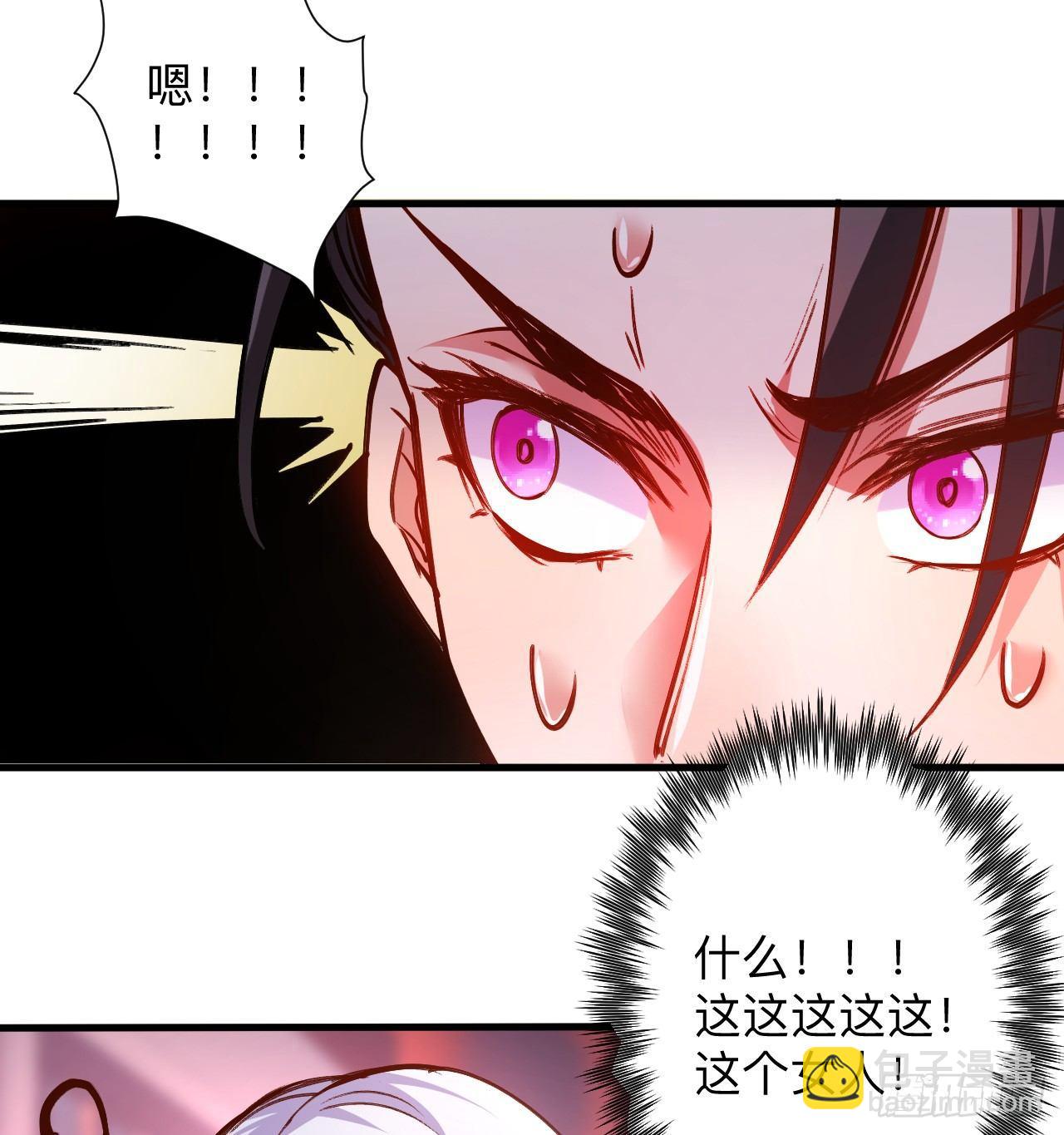 纨绔眼拙龙好兔(1/2)-第25话