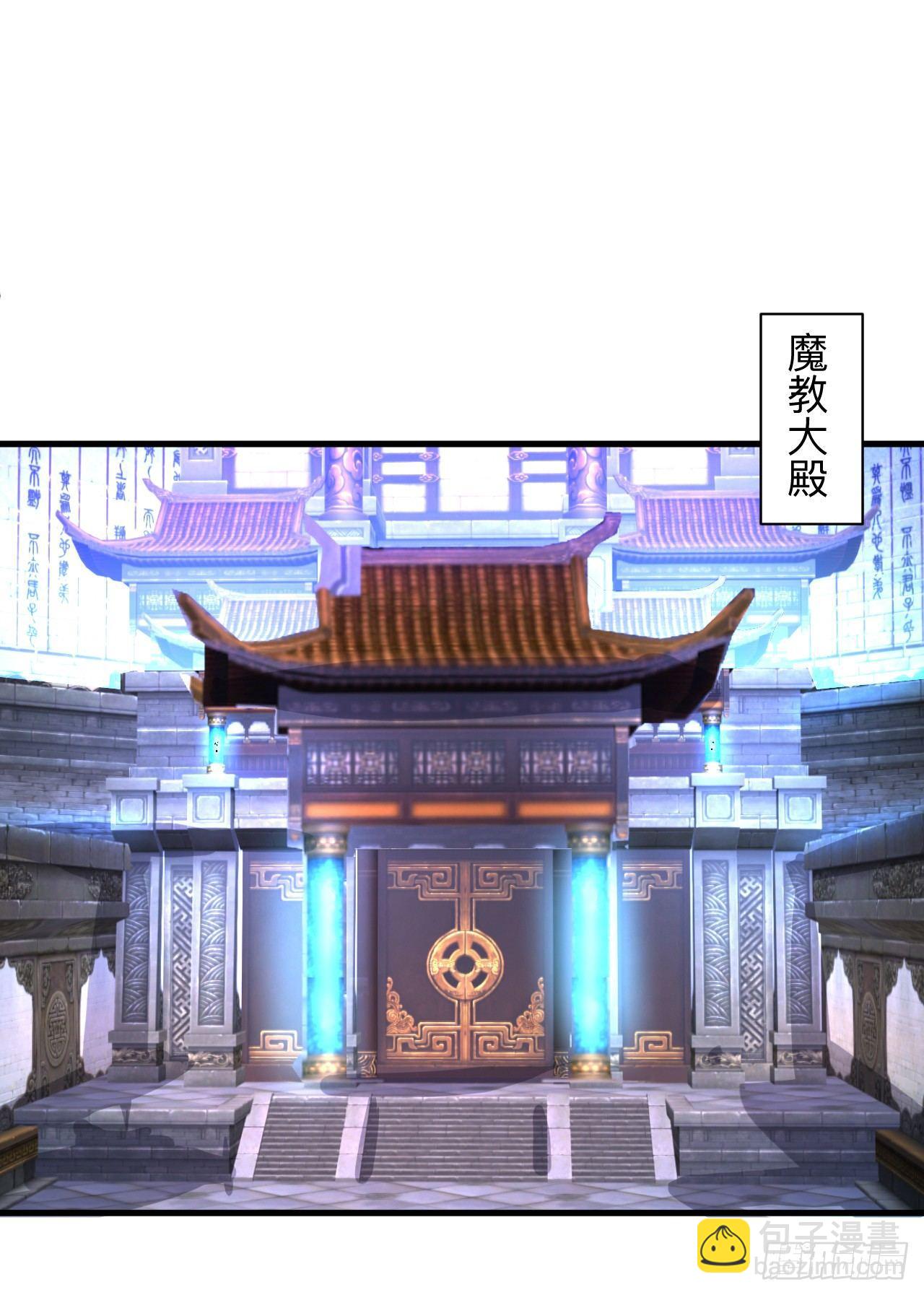 纨绔眼拙龙好兔(1/2)-第25话