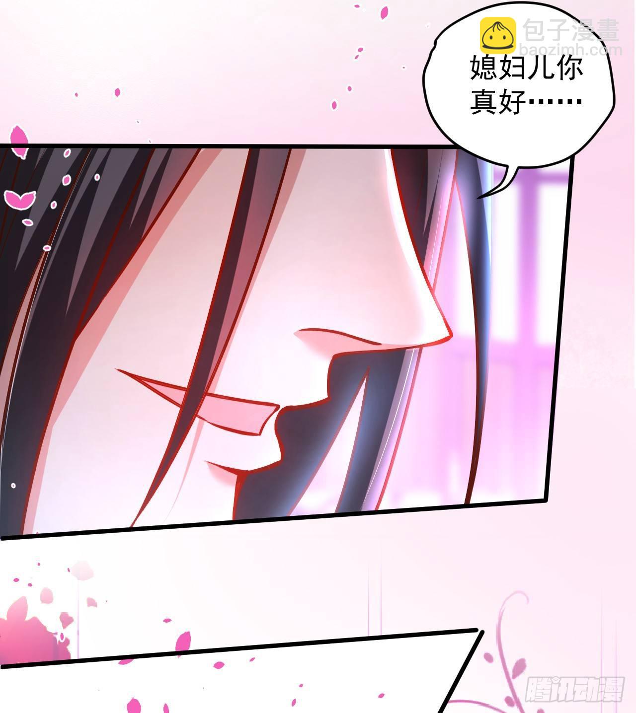 纨绔眼拙龙好兔(1/2)-第25话