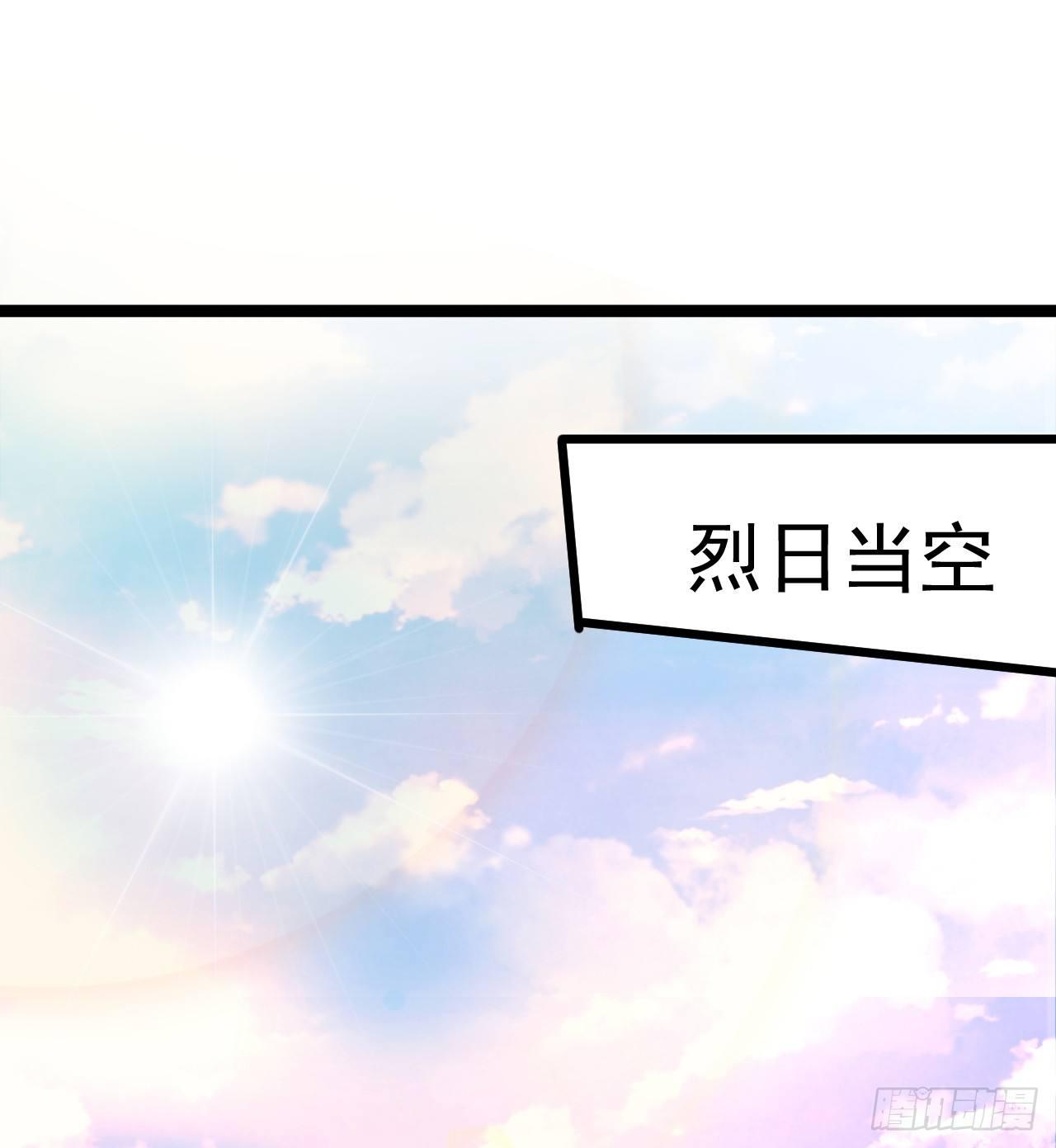 酒宴风波藏杀机(1/2)-第27话