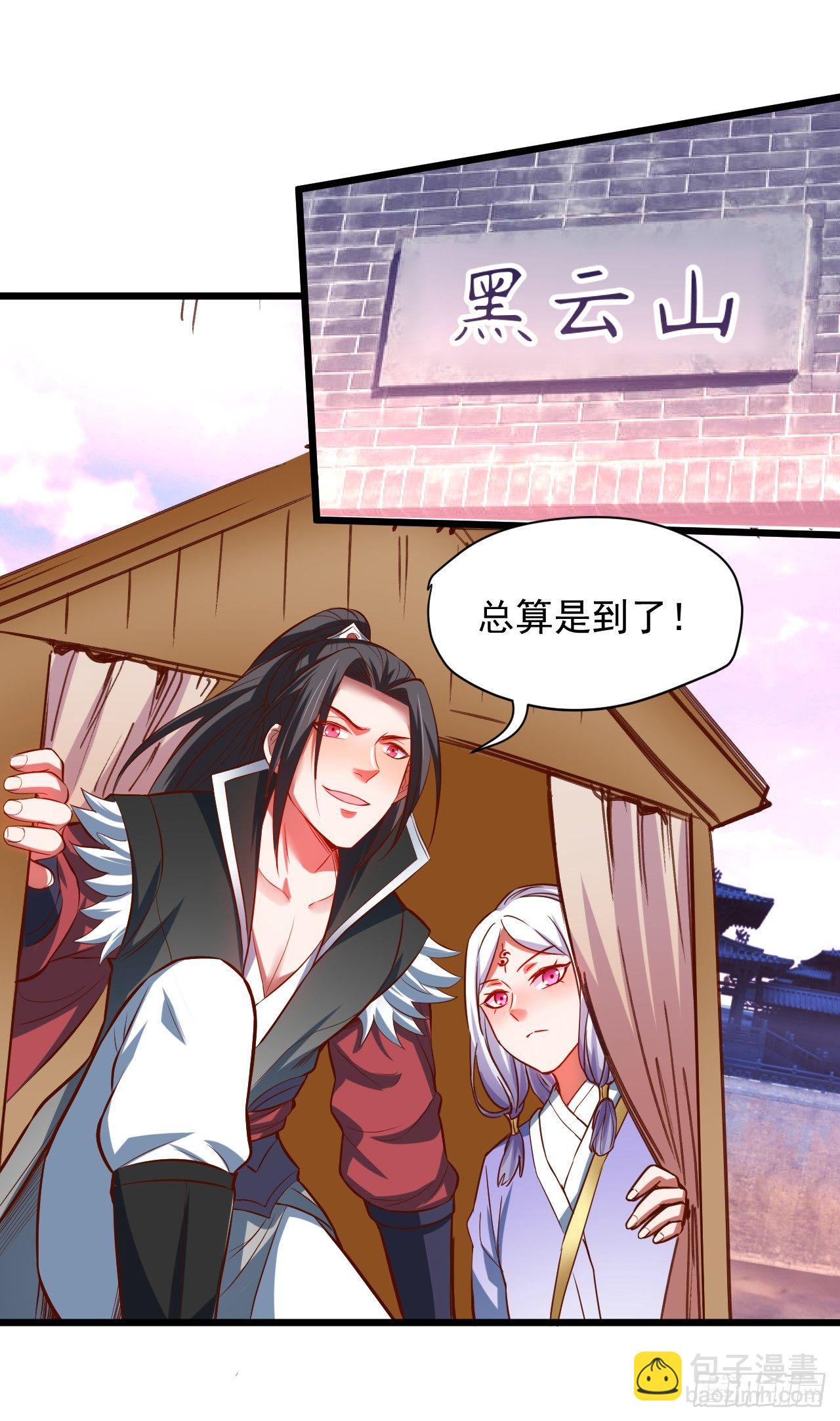 酒宴风波藏杀机(1/2)-第27话