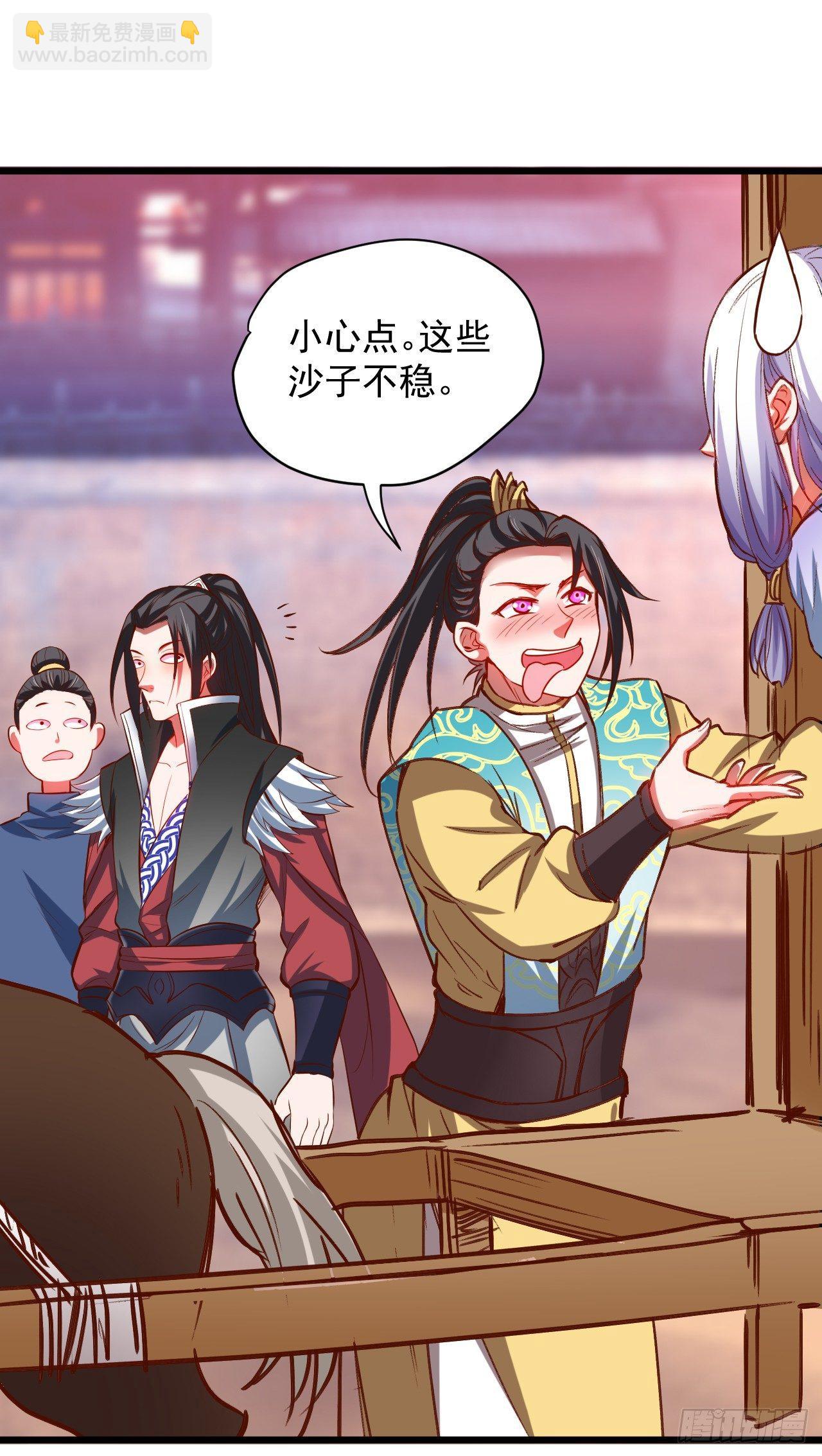 酒宴风波藏杀机(1/2)-第27话