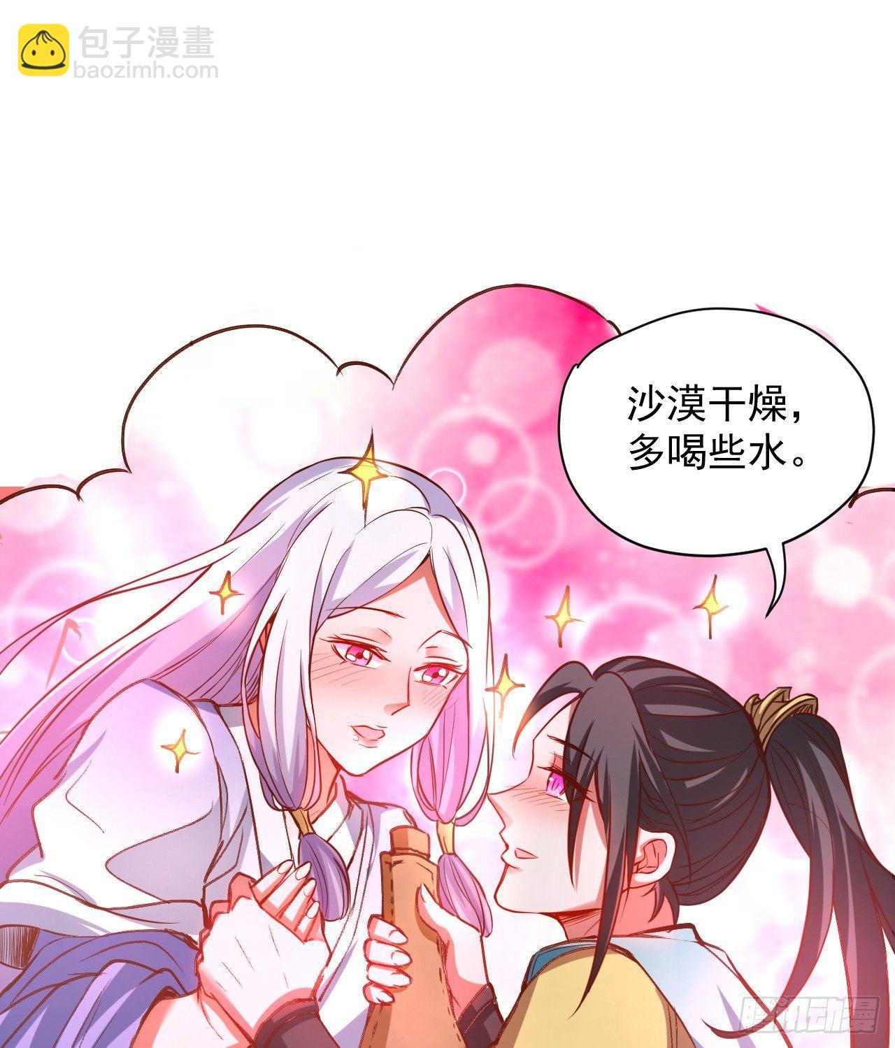 酒宴风波藏杀机(1/2)-第27话