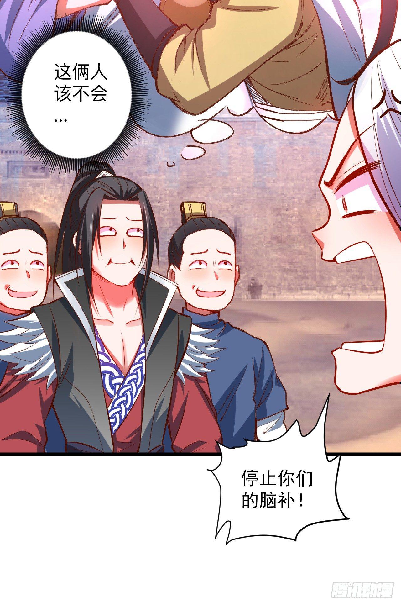 酒宴风波藏杀机(1/2)-第27话