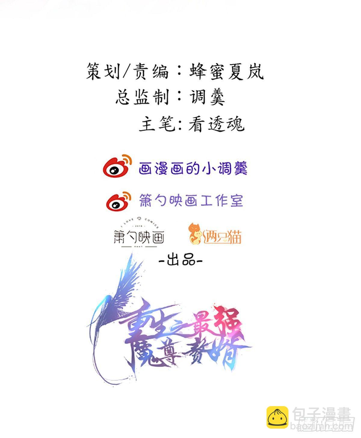 酒宴风波藏杀机(1/2)-第27话