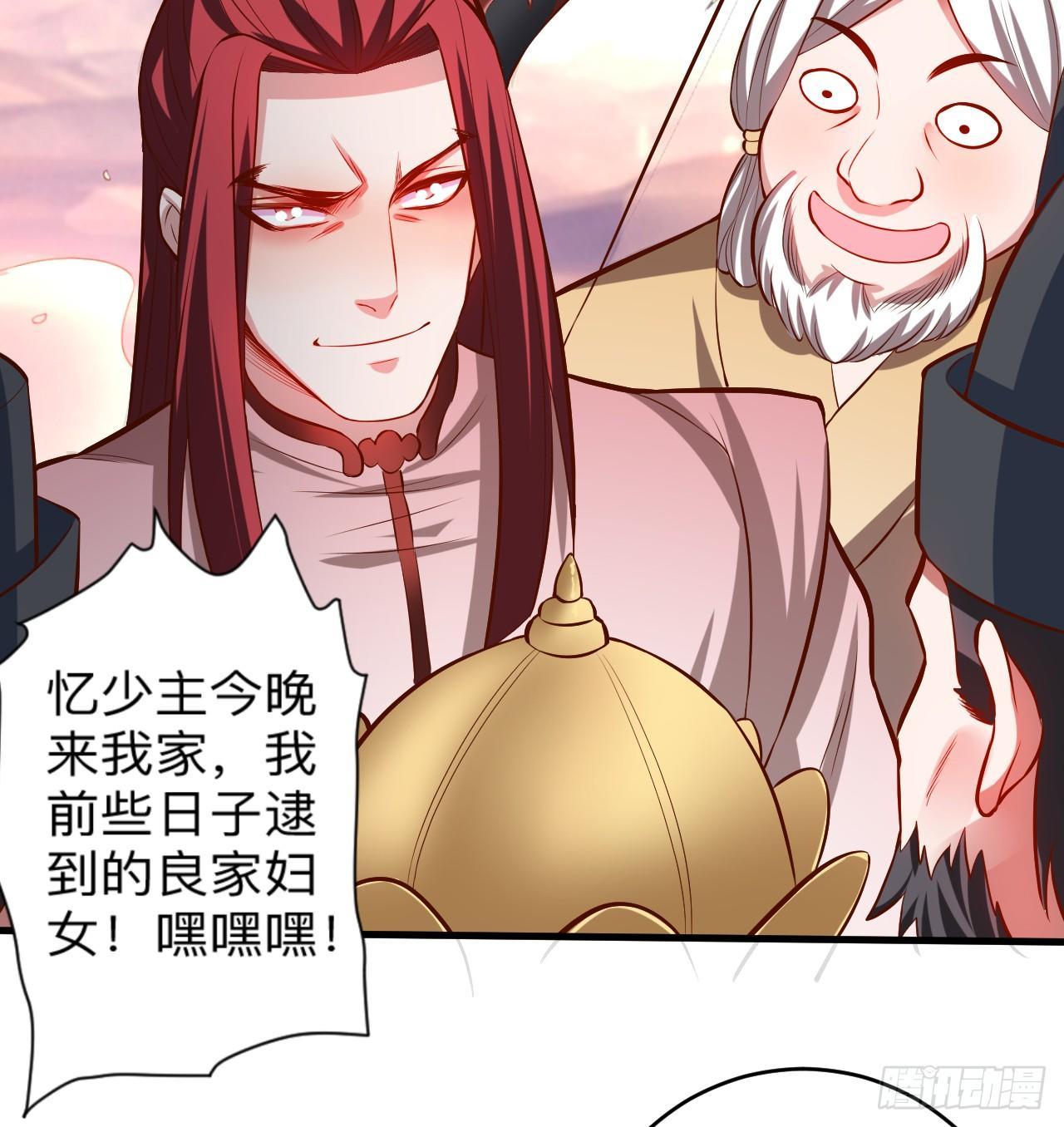 酒宴风波藏杀机(1/2)-第27话