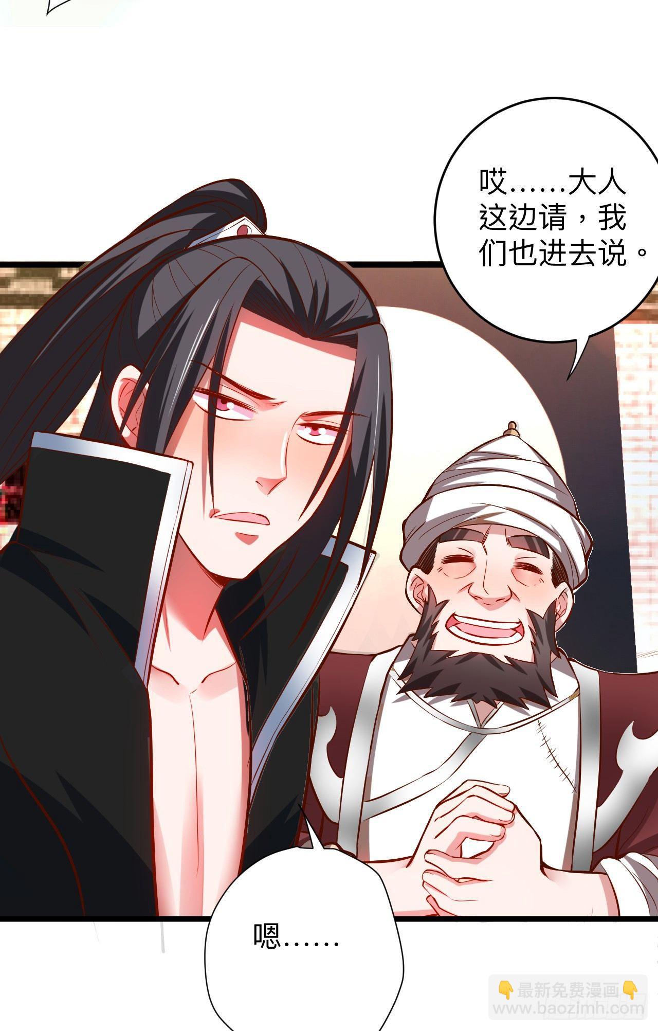 酒宴风波藏杀机(1/2)-第27话