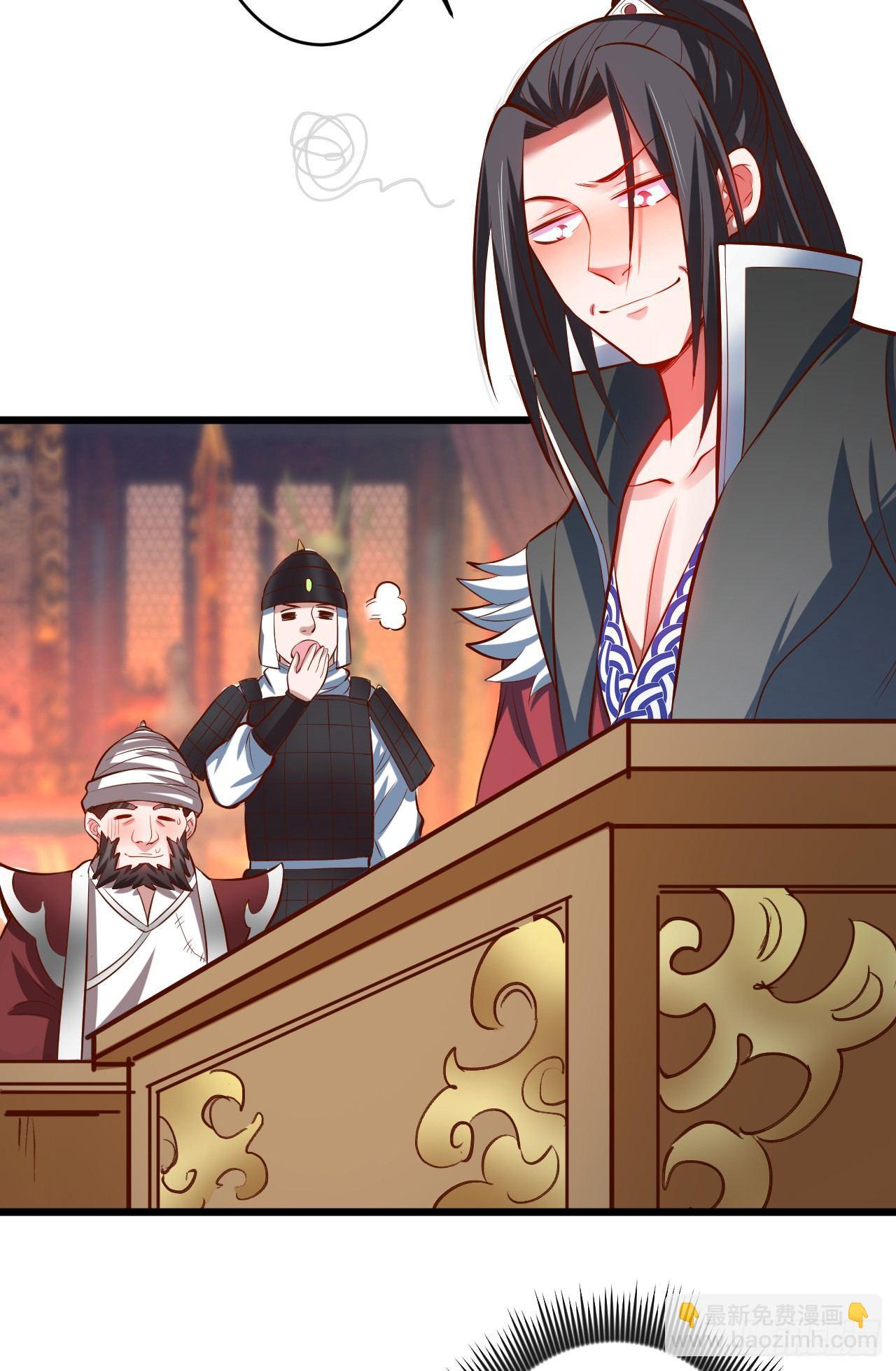 酒宴风波藏杀机(1/2)-第27话