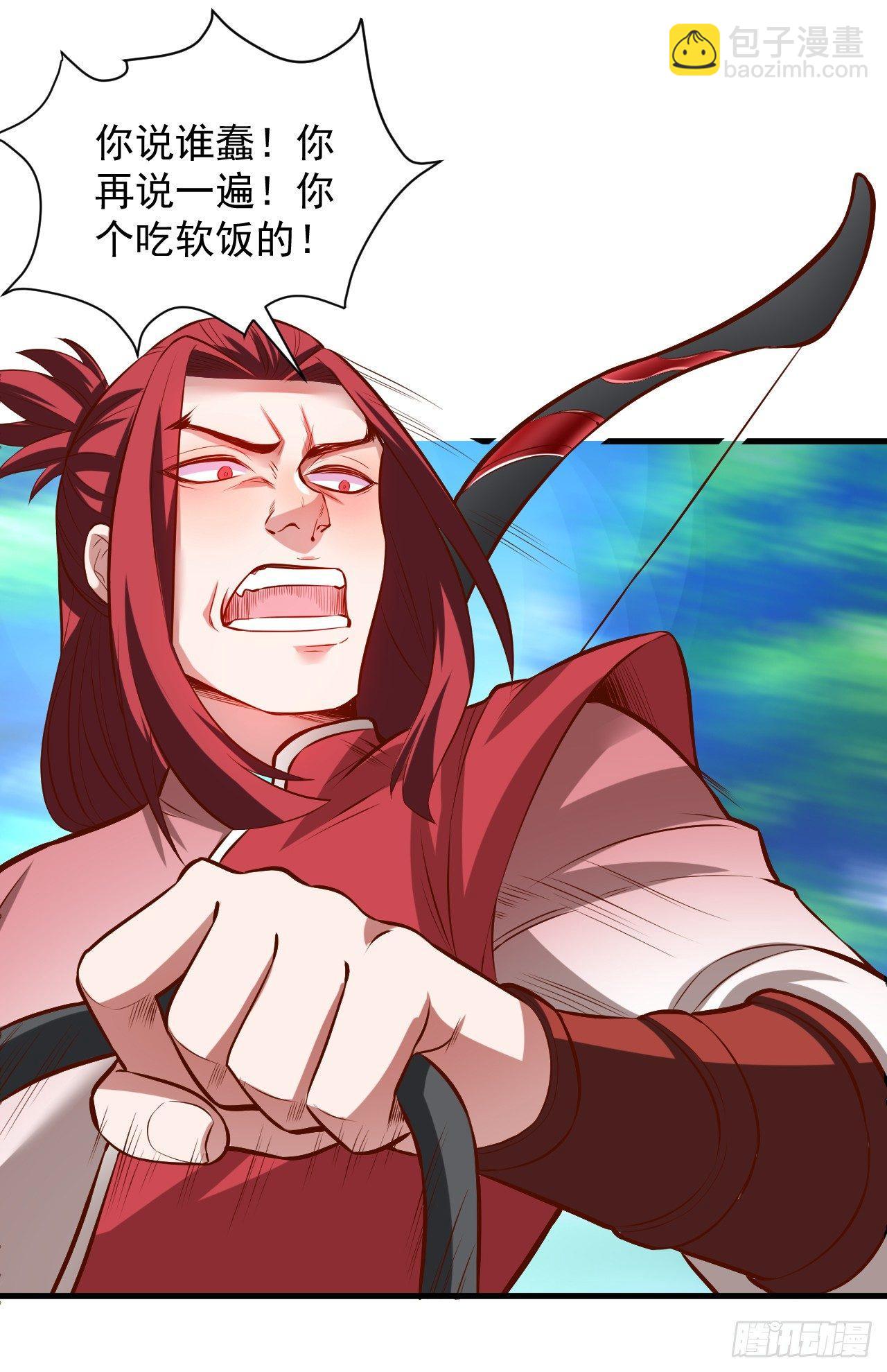 酒宴风波藏杀机(1/2)-第27话