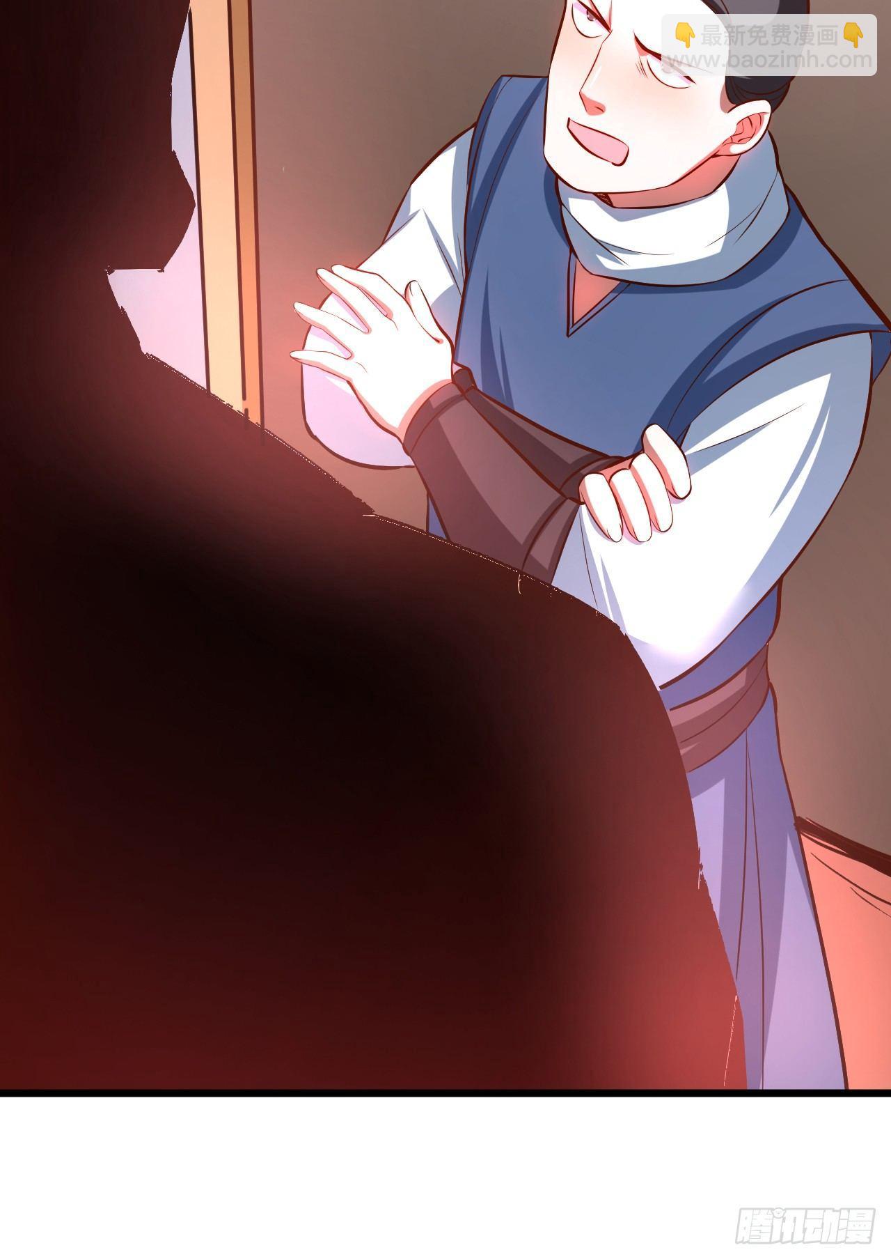 酒宴风波藏杀机(1/2)-第27话