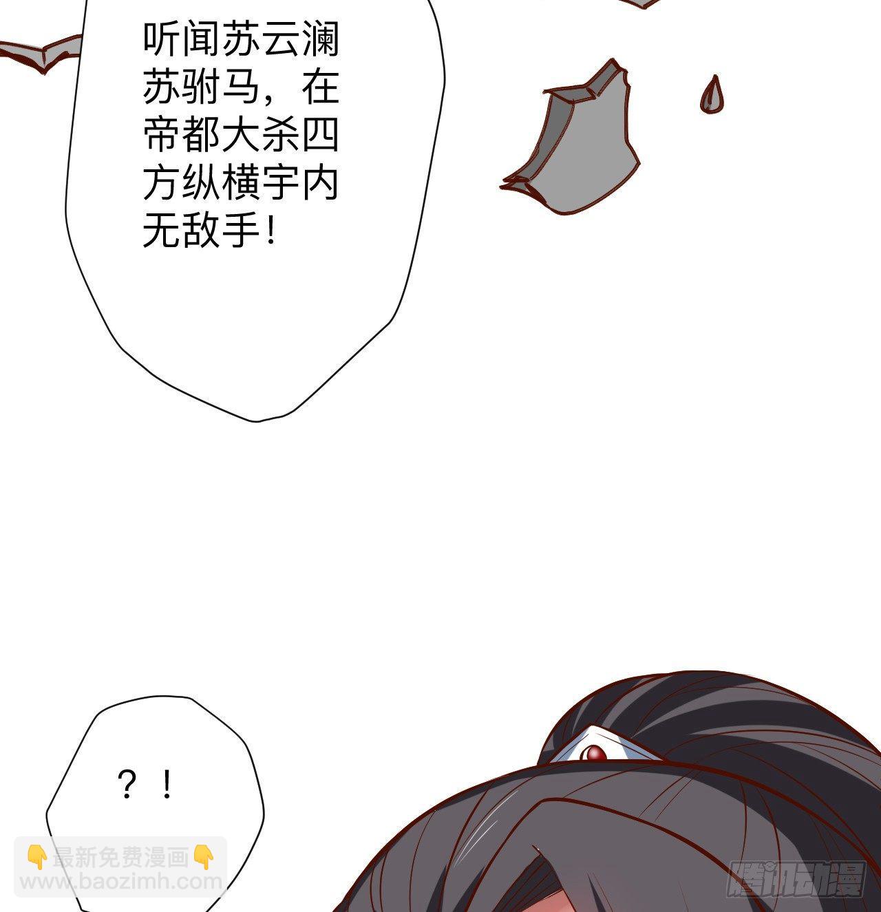 酒宴风波藏杀机(1/2)-第27话