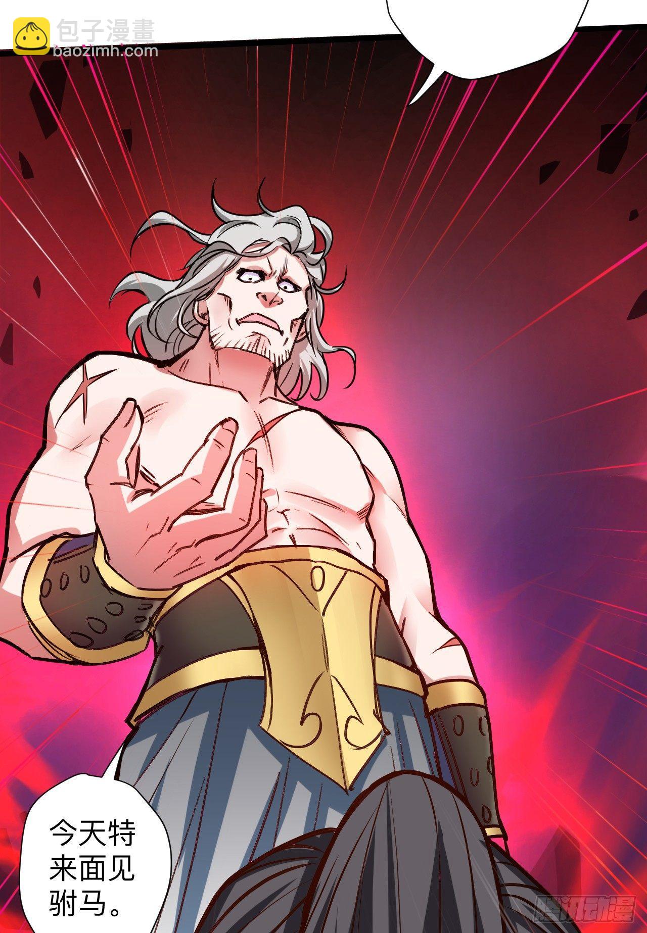 酒宴风波藏杀机(1/2)-第27话