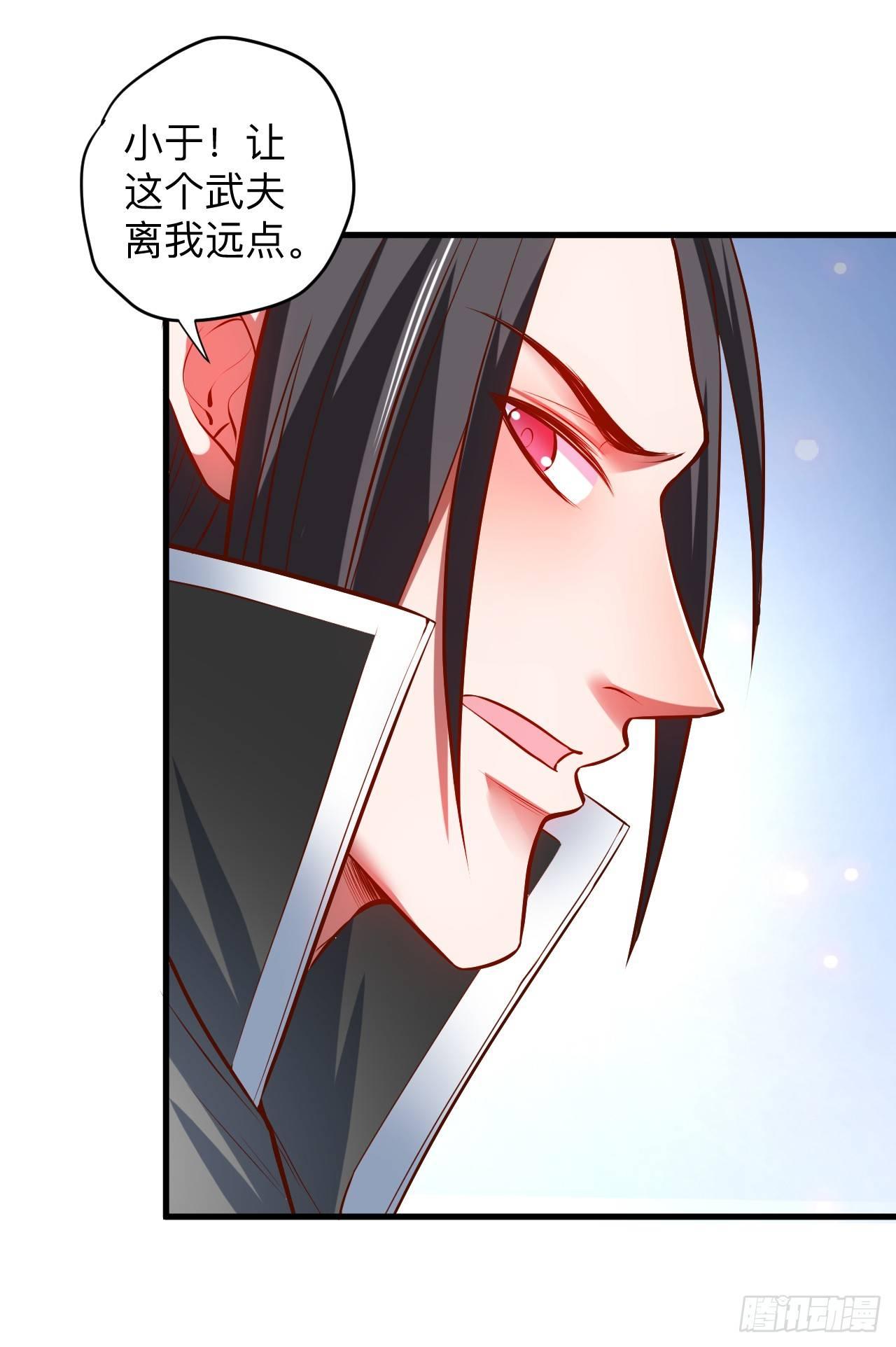 酒宴风波藏杀机(1/2)-第27话