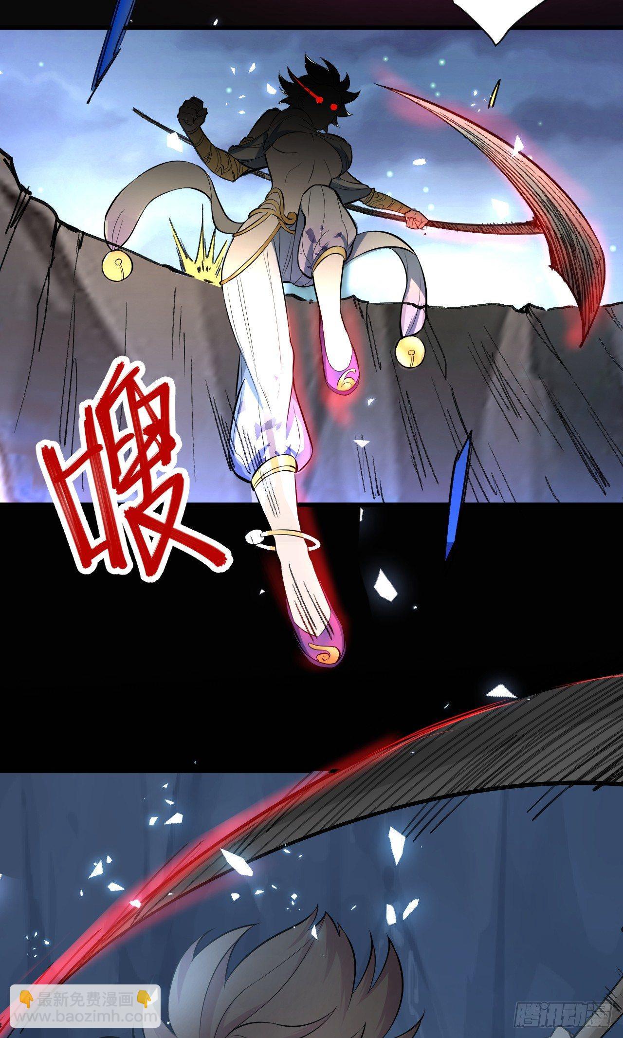 大漠黑月血戮饮-第29话