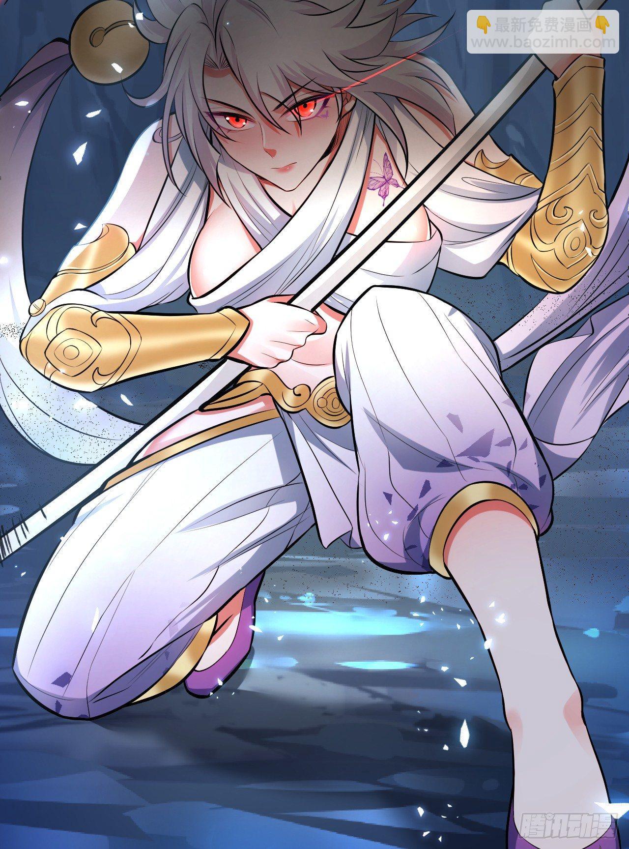 大漠黑月血戮饮-第29话