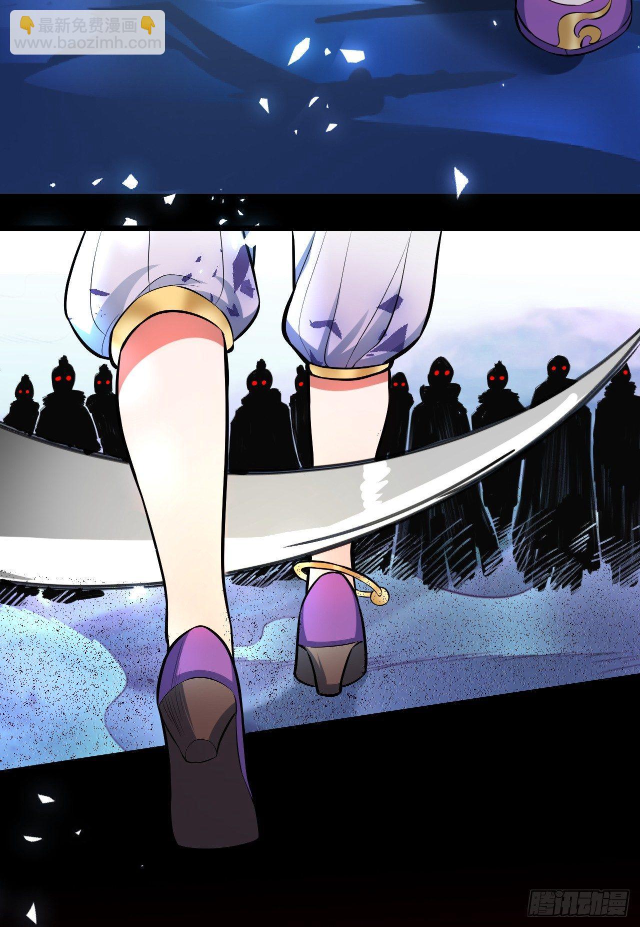 大漠黑月血戮饮-第29话