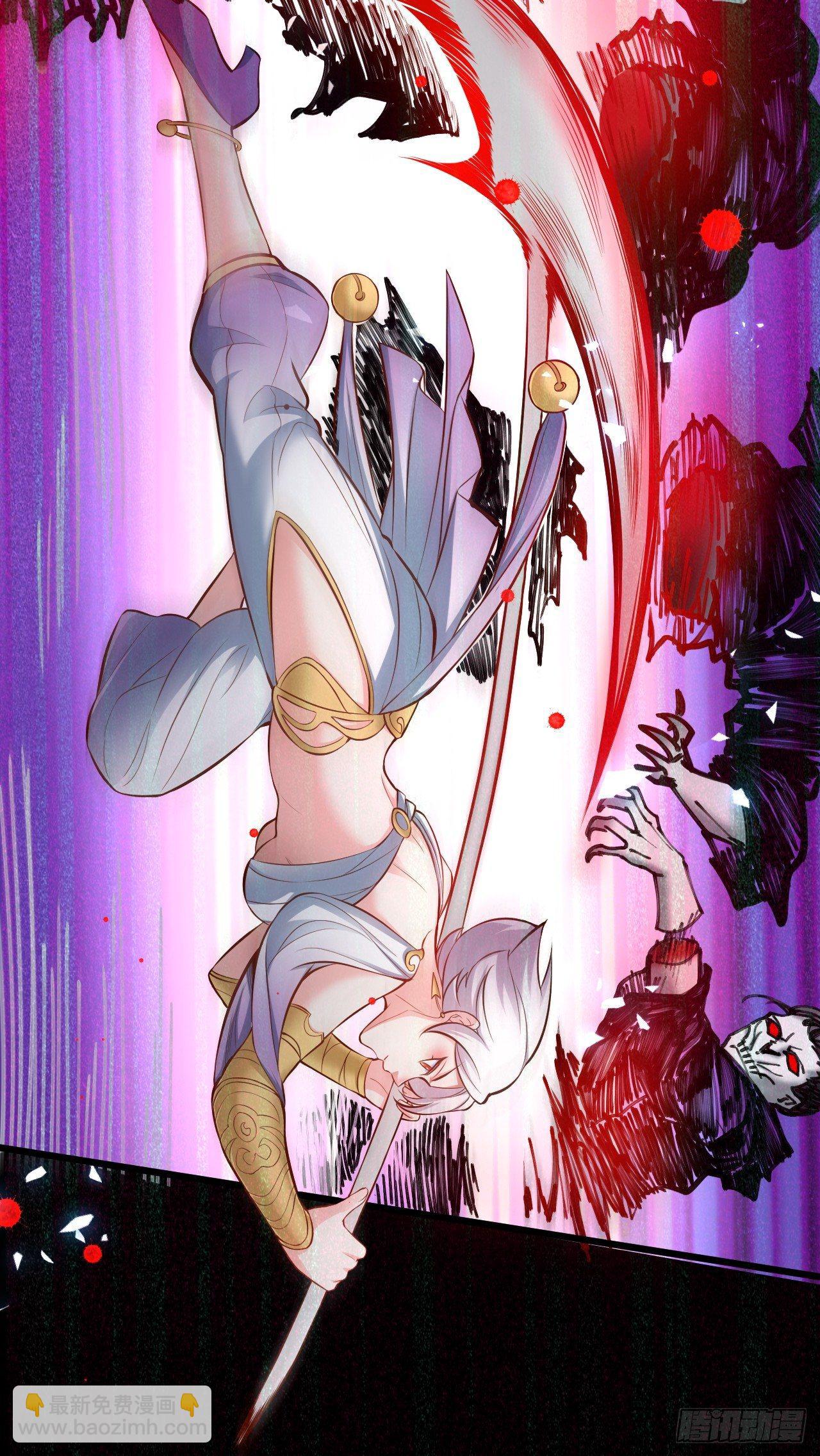 大漠黑月血戮饮-第29话