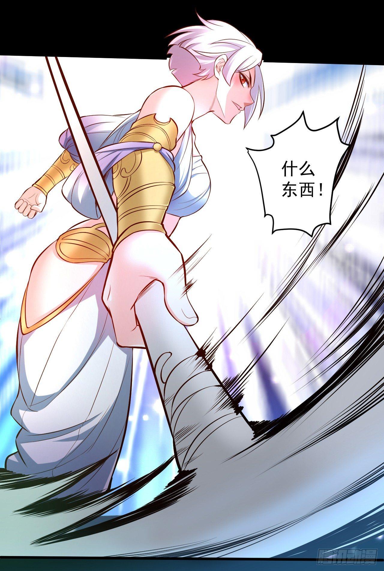 大漠黑月血戮饮-第29话